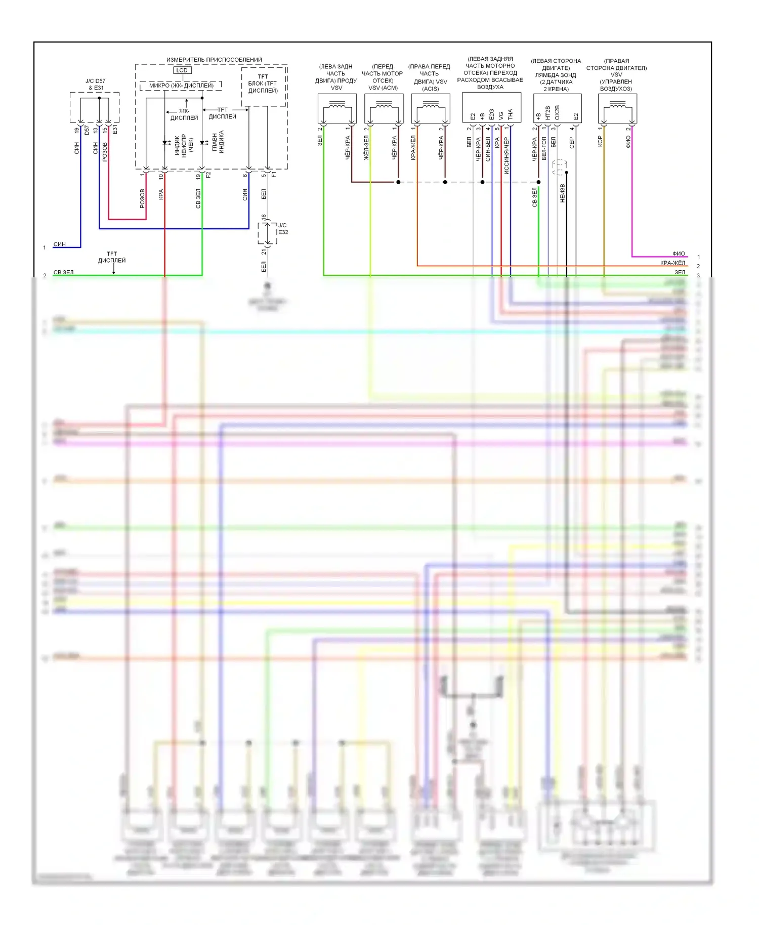 Venza Toyota I (2008-2012): Электросхема двигателя 3.5l (5 из 6) 