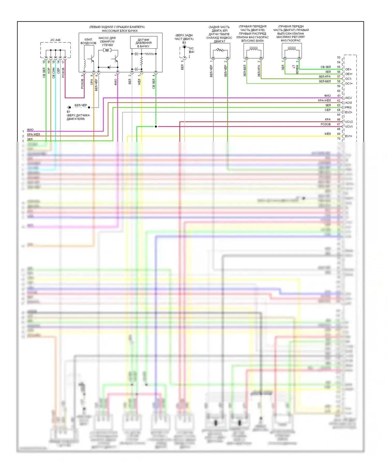 Venza Toyota I (2008-2012): Электросхема двигателя 3.5l (6 из 6) 