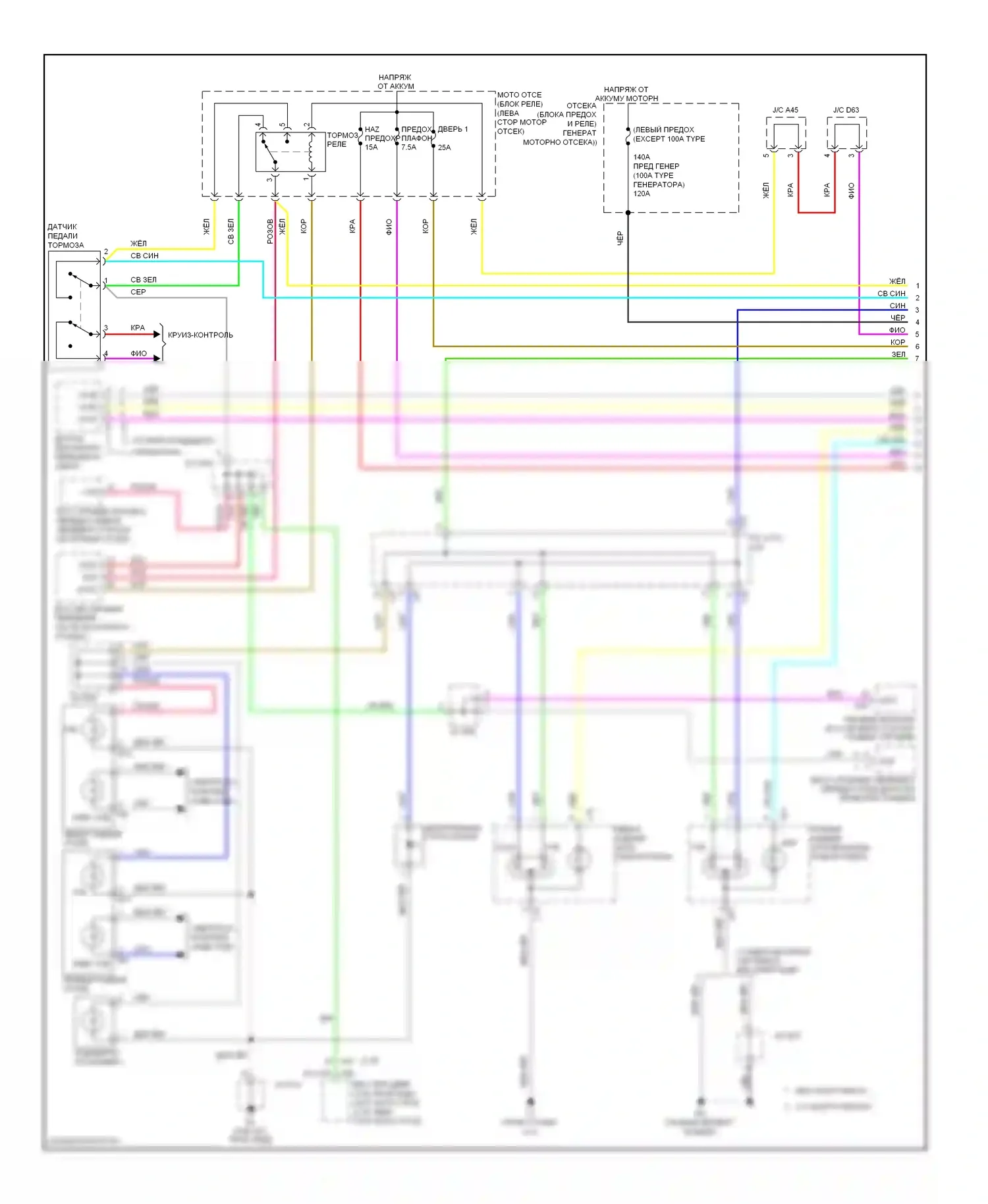Venza Toyota I (2008-2012): Электросхема фар и фонарей (1 из 2) 