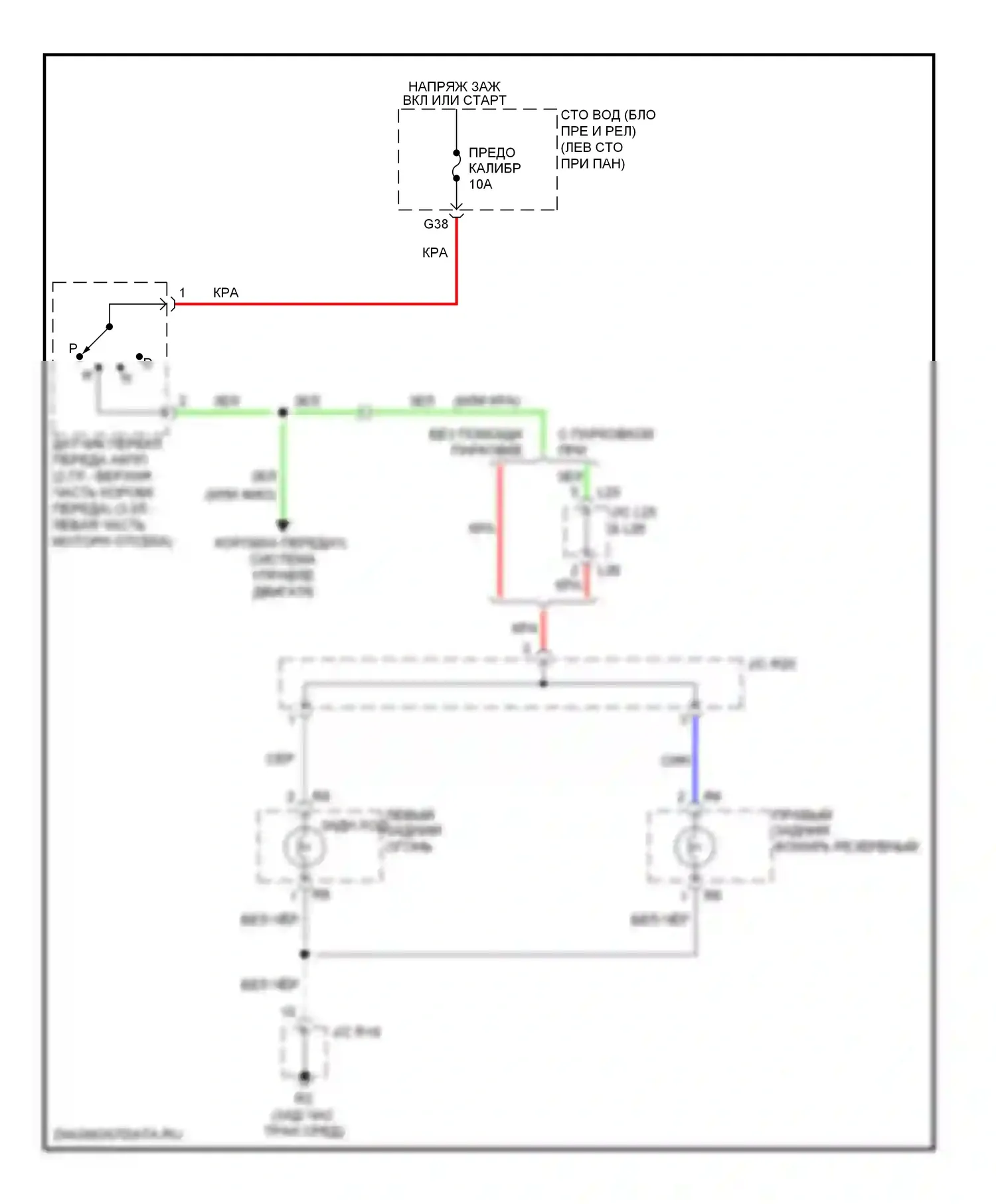 Venza Toyota I (2008-2012): Электросхема фонарей заднего хода 