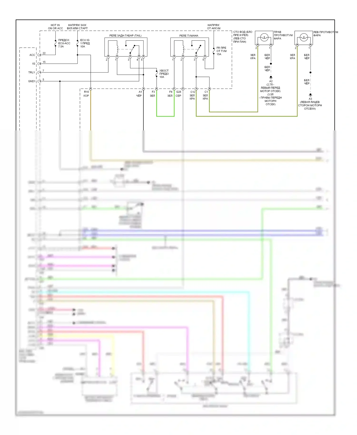 Venza Toyota I (2008-2012): Электросхема фар (1 из 2) 