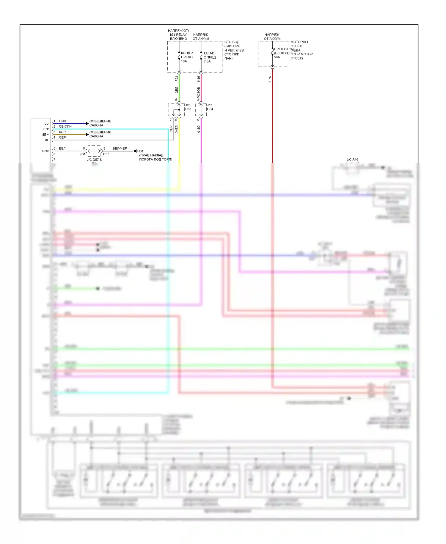 Venza Toyota I (2008-2012): 2.7л, электросхема климат контроля (1 из 2) 