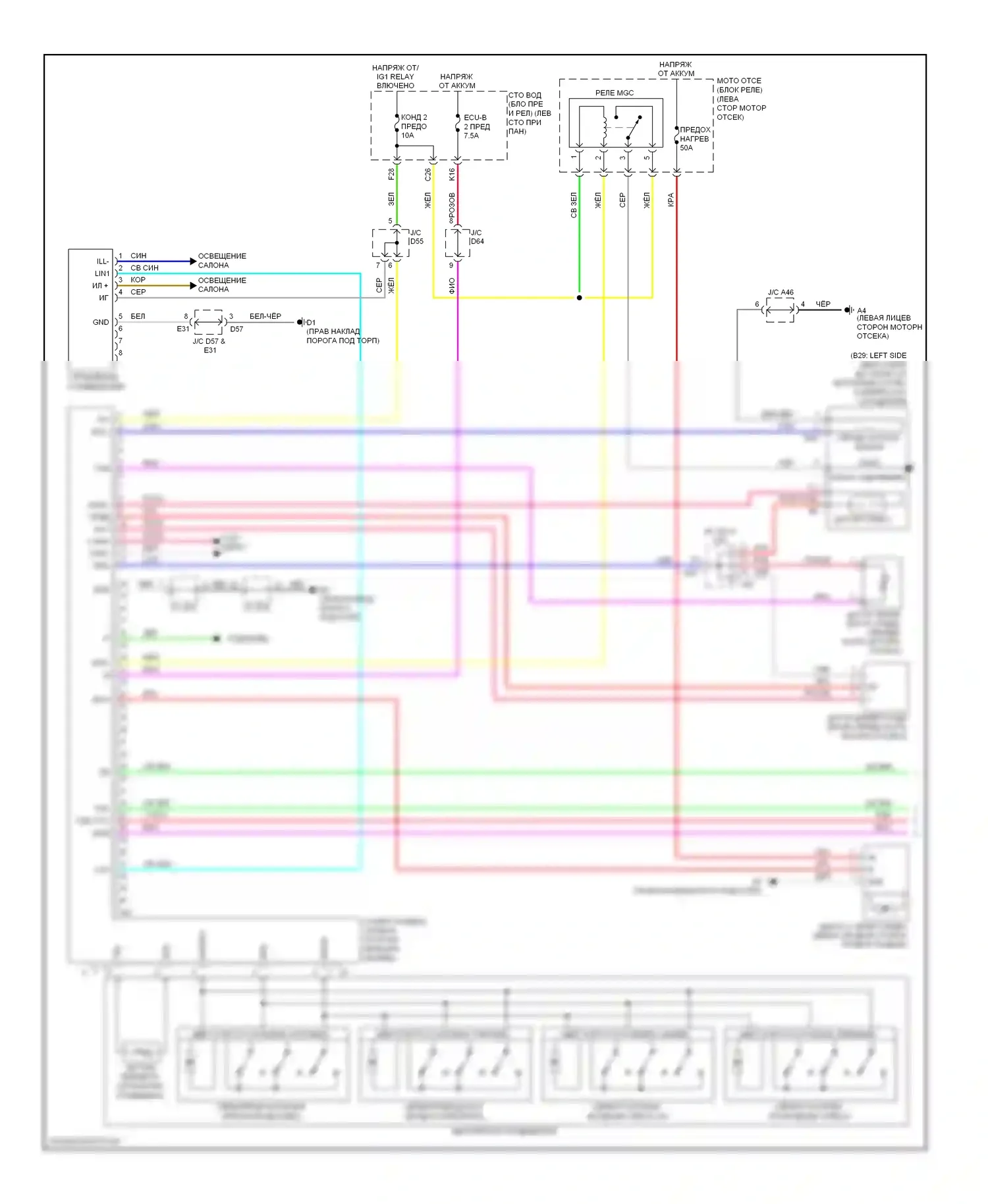 Venza Toyota I (2008-2012): 3.5л, электросхема климат контроля (1 из 2) 