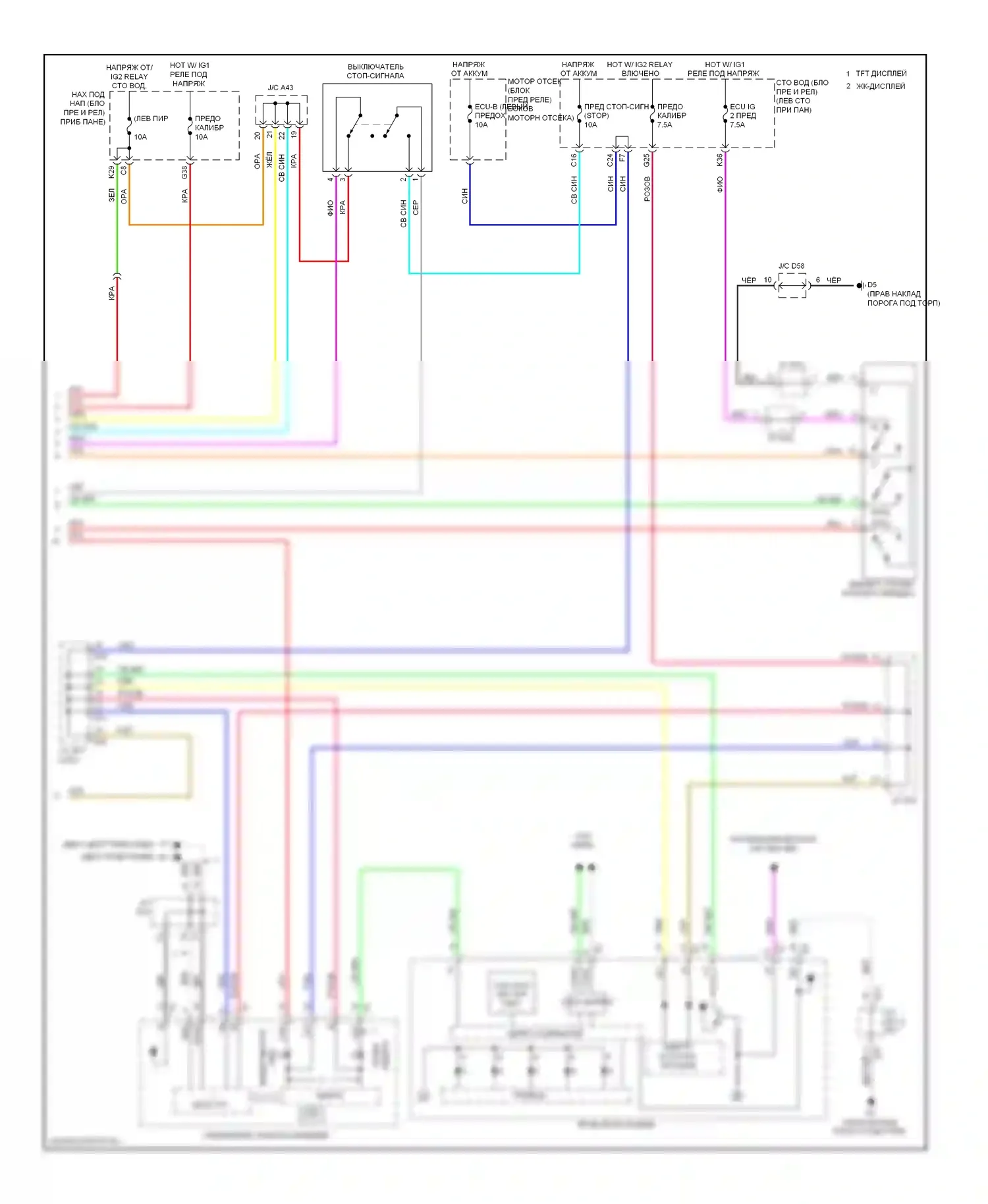 Venza Toyota I (2008-2012): 2.7l, электросхема автоматической коробки передач (2 из 2) 
