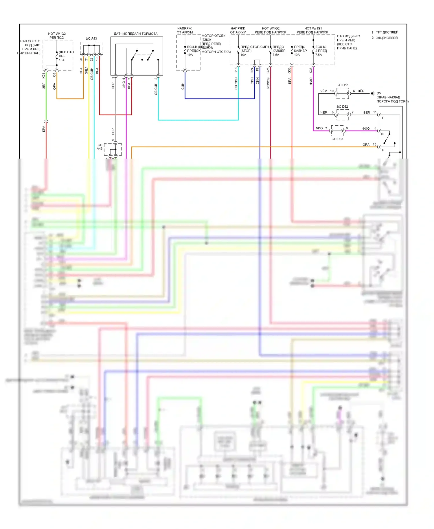 Venza Toyota I (2008-2012): 3.5l, электросхема соединений автоматической коробки передач (2 из 2) 