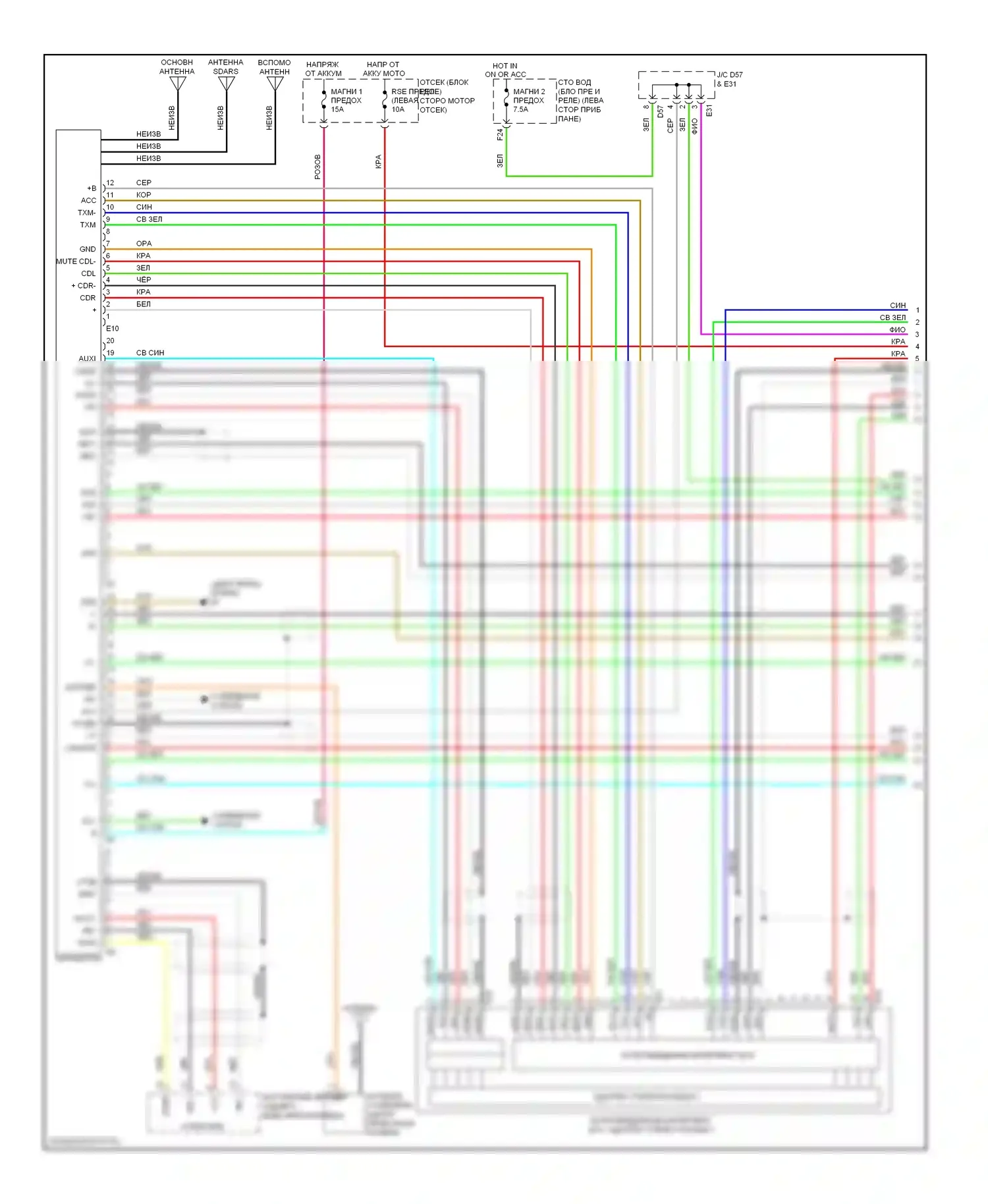 Venza Toyota I (2008-2012): Электросхема 13-акустической системы, без навигации (1 из 3) 