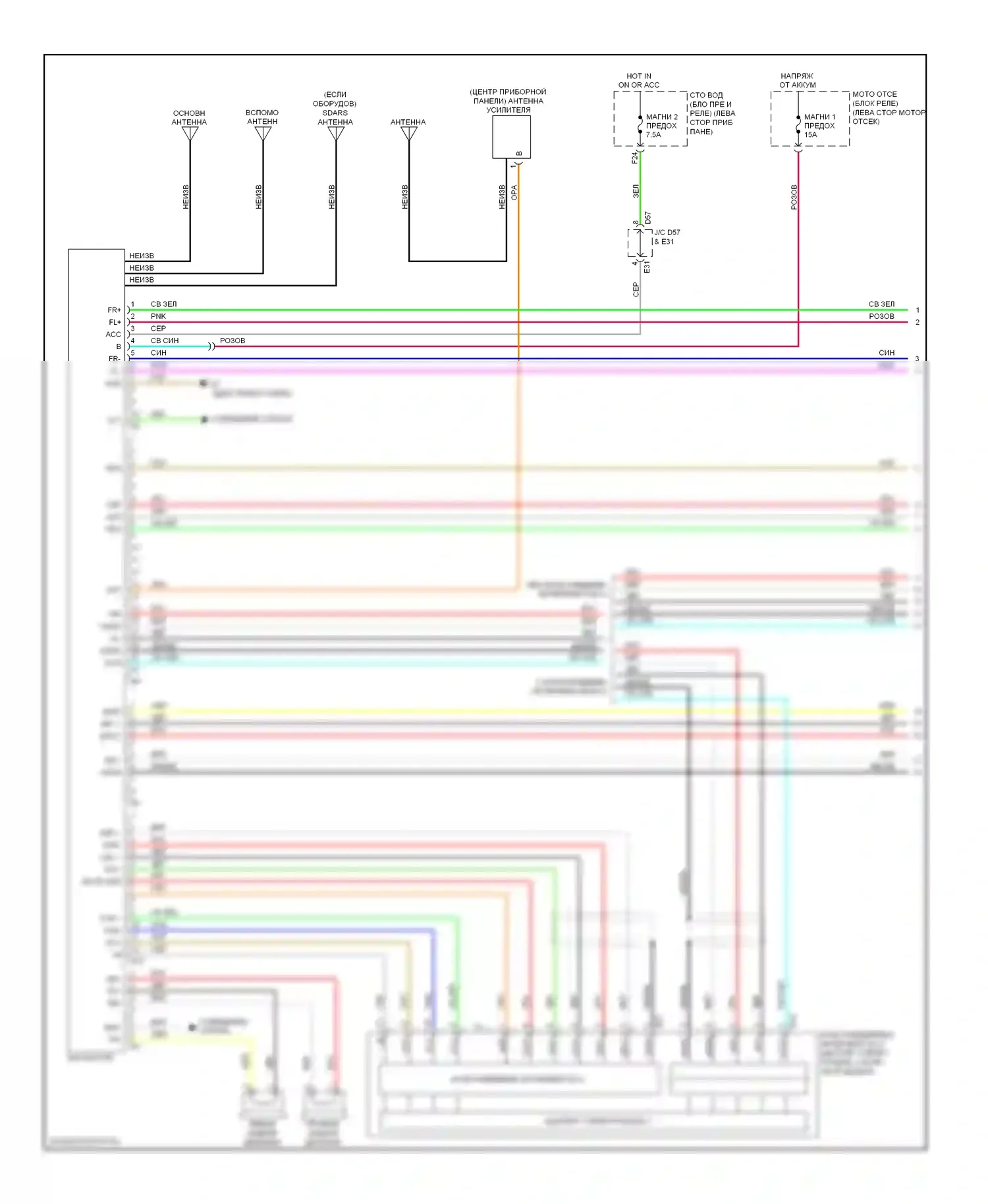 Venza Toyota I (2008-2012): Электросхема 6-акустической системы (1 из 2) 