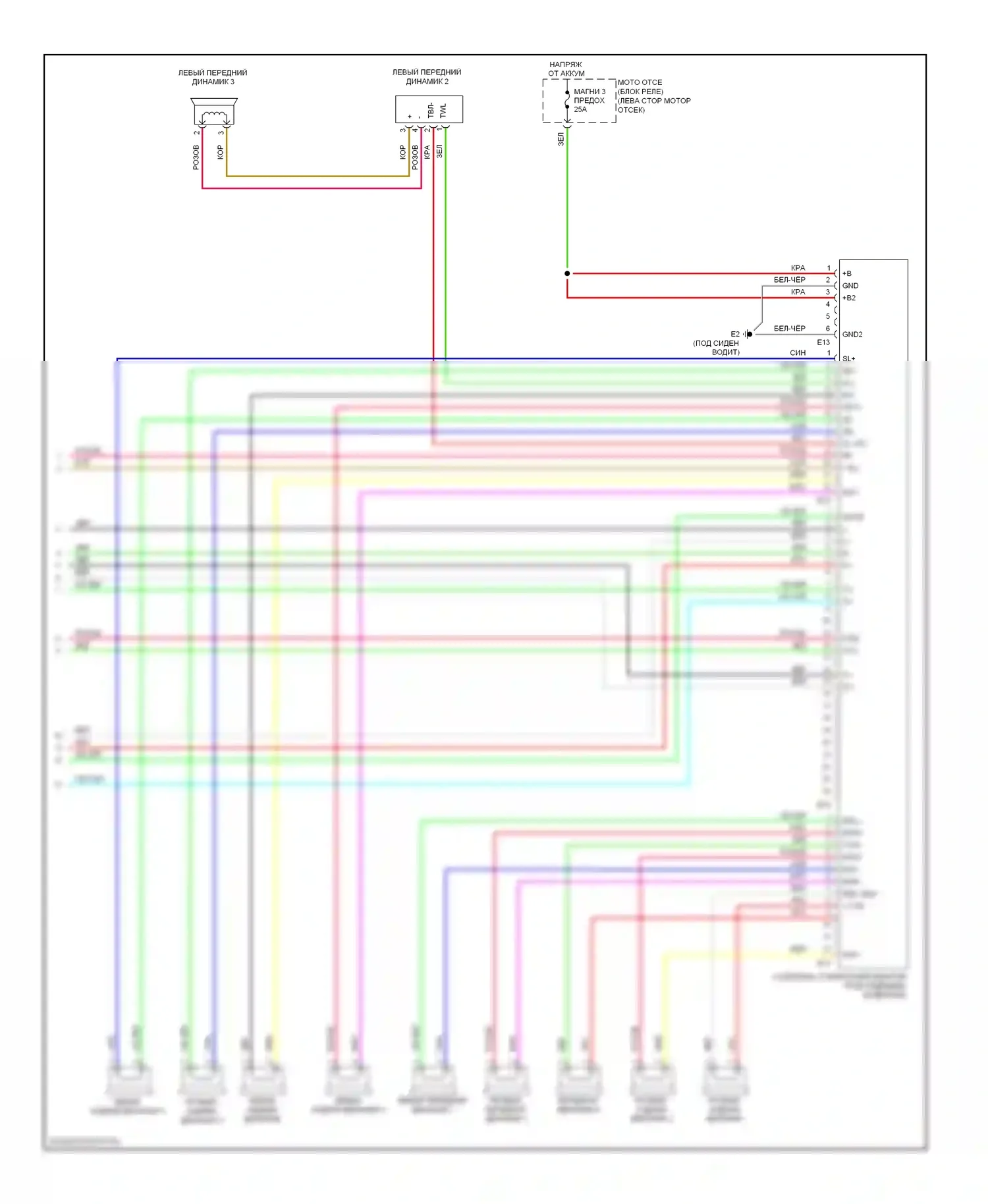 Venza Toyota I (2008-2012): Электросхема системы из 13 динамиков, без навигации (3 из 3) 