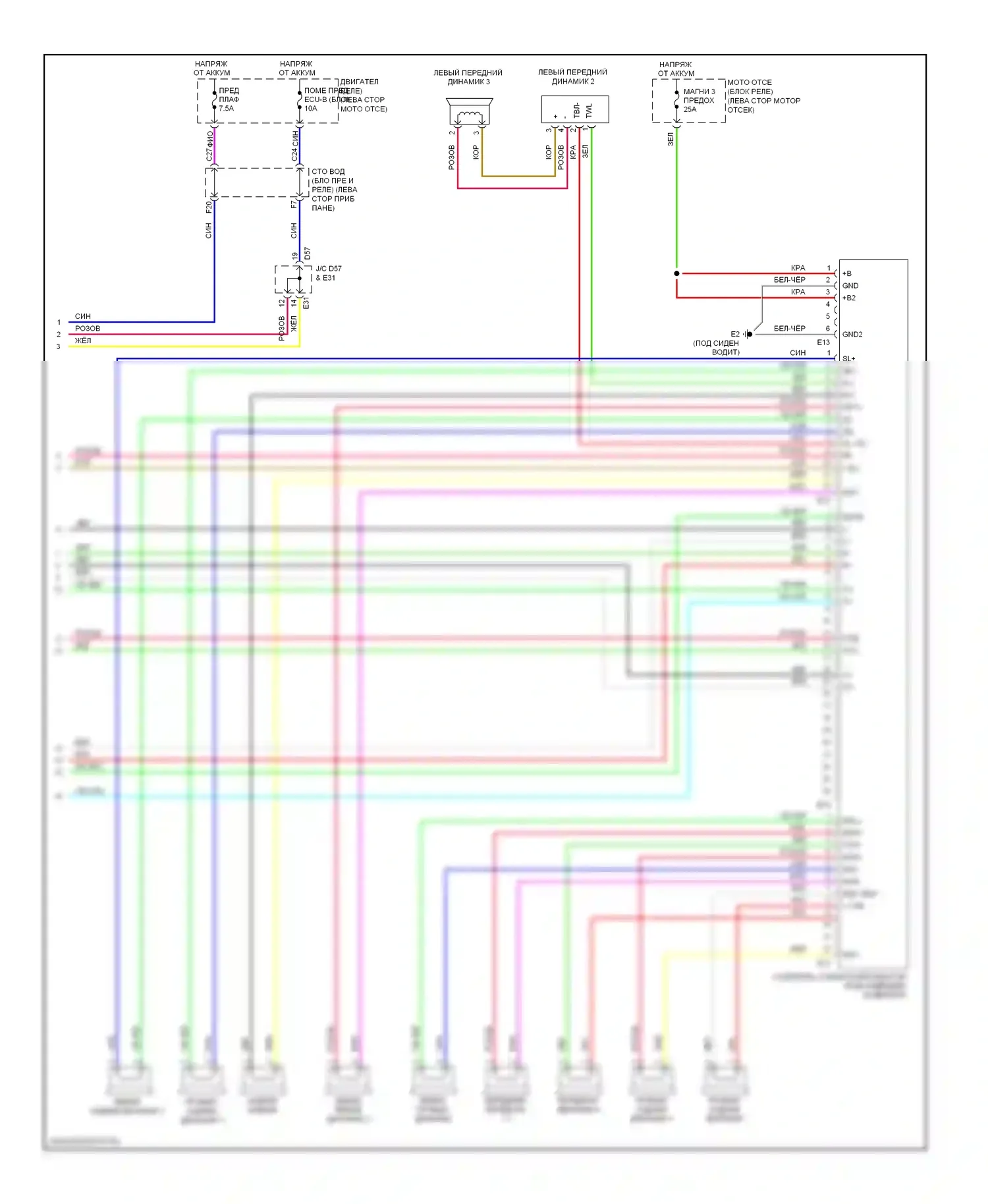 Venza Toyota I (2008-2012): Электросхема системы из 13 динамиков, с навигацией (4 из 4) 