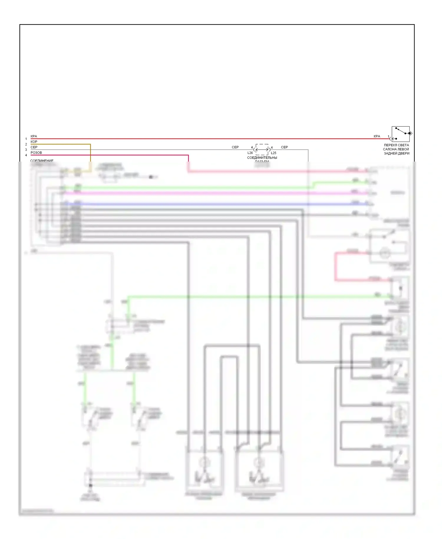 Venza Toyota I (2008-2012): Электросхема освещения салона (2 из 2) 