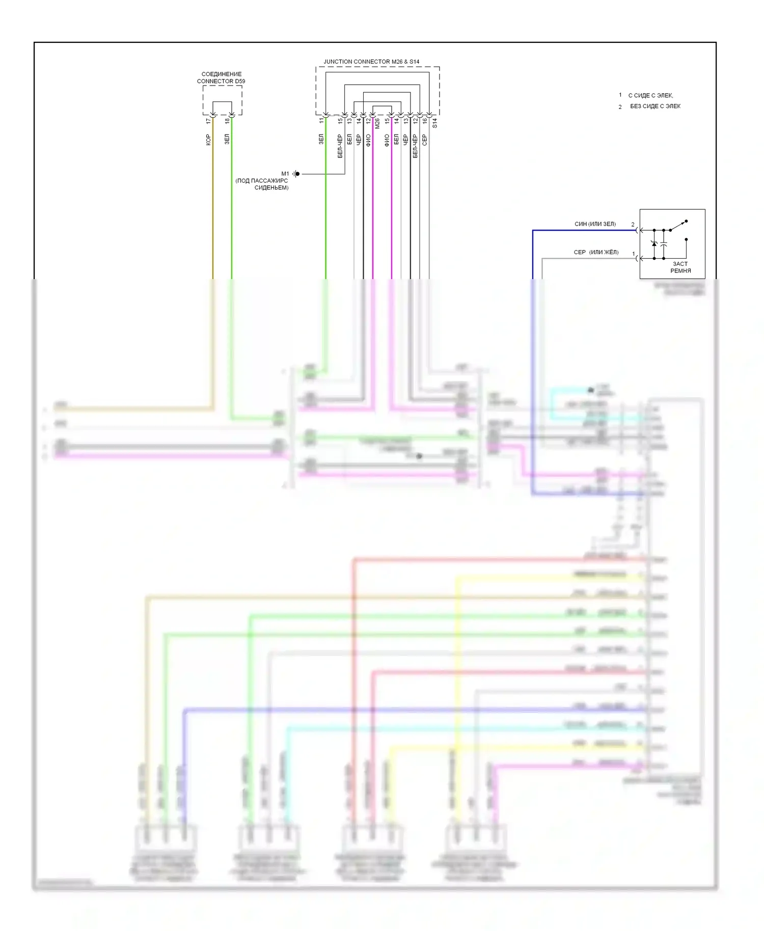 Venza Toyota I (2008-2012): Электросхема подушек безопасности (3 из 3) 