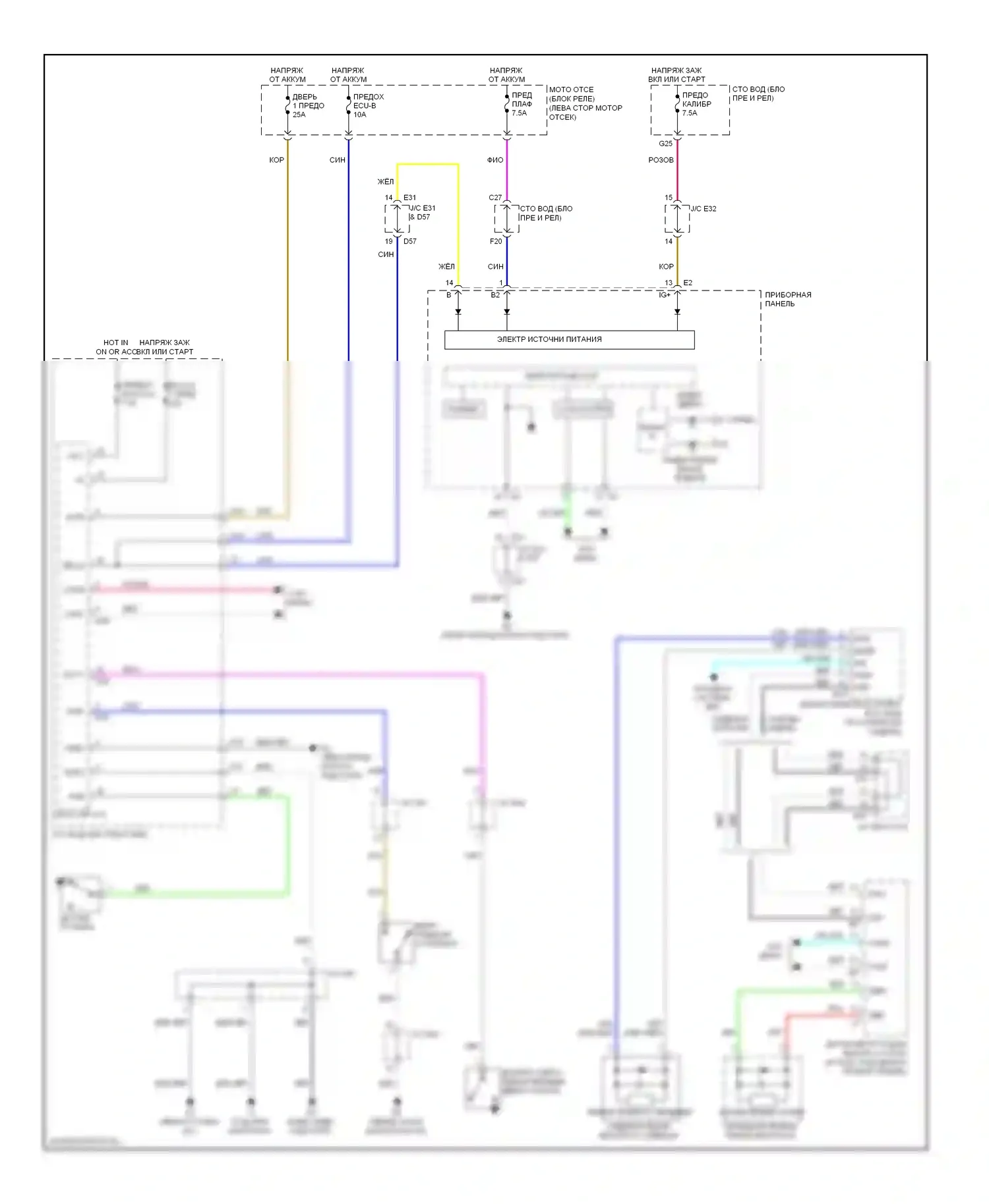 Venza Toyota I (2008-2012): Напоминание о ключе и предупреждение о ремнях безопасности, электросхема 