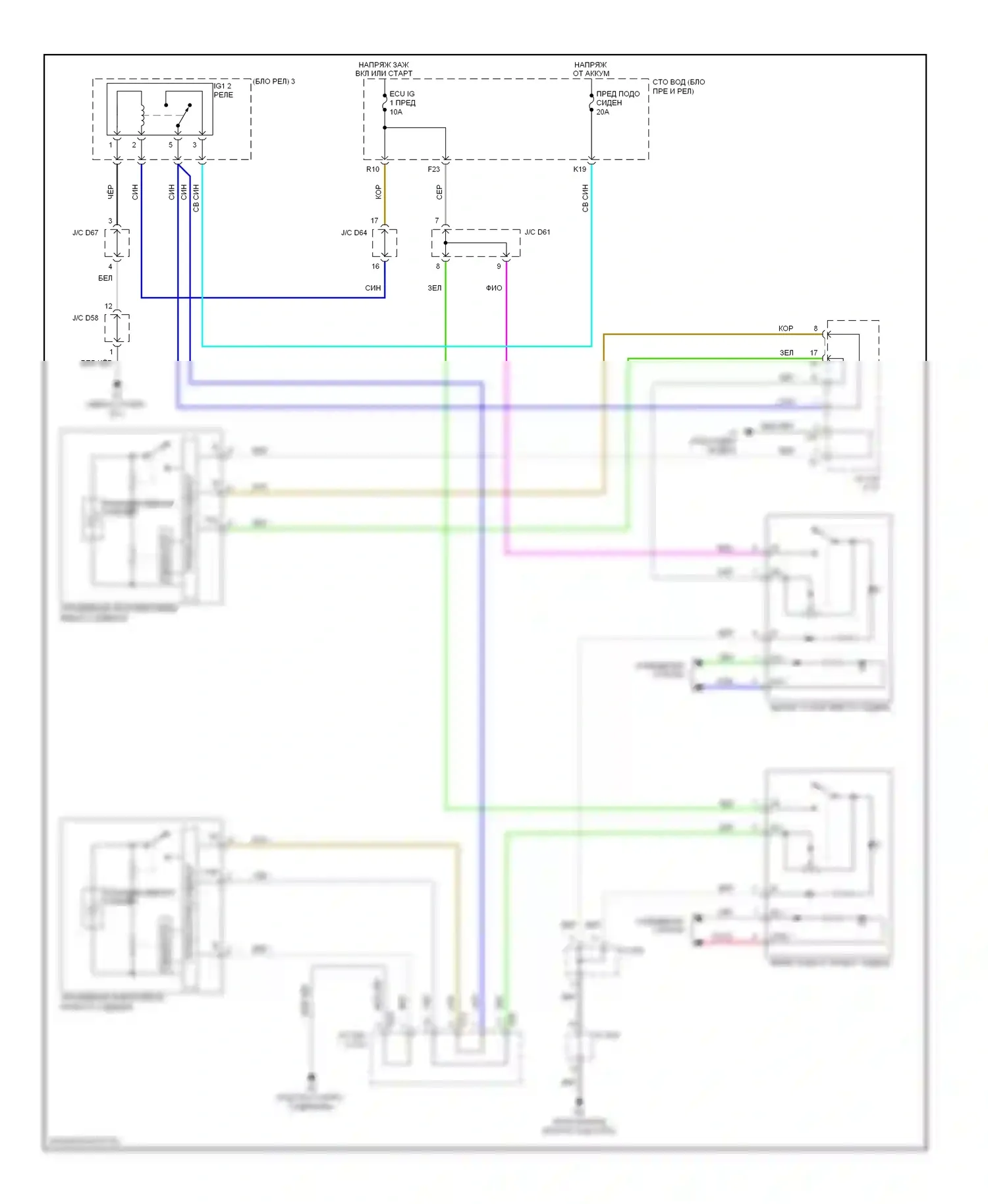 Venza Toyota I (2008-2012): Электросхема обогреваемых сидений 