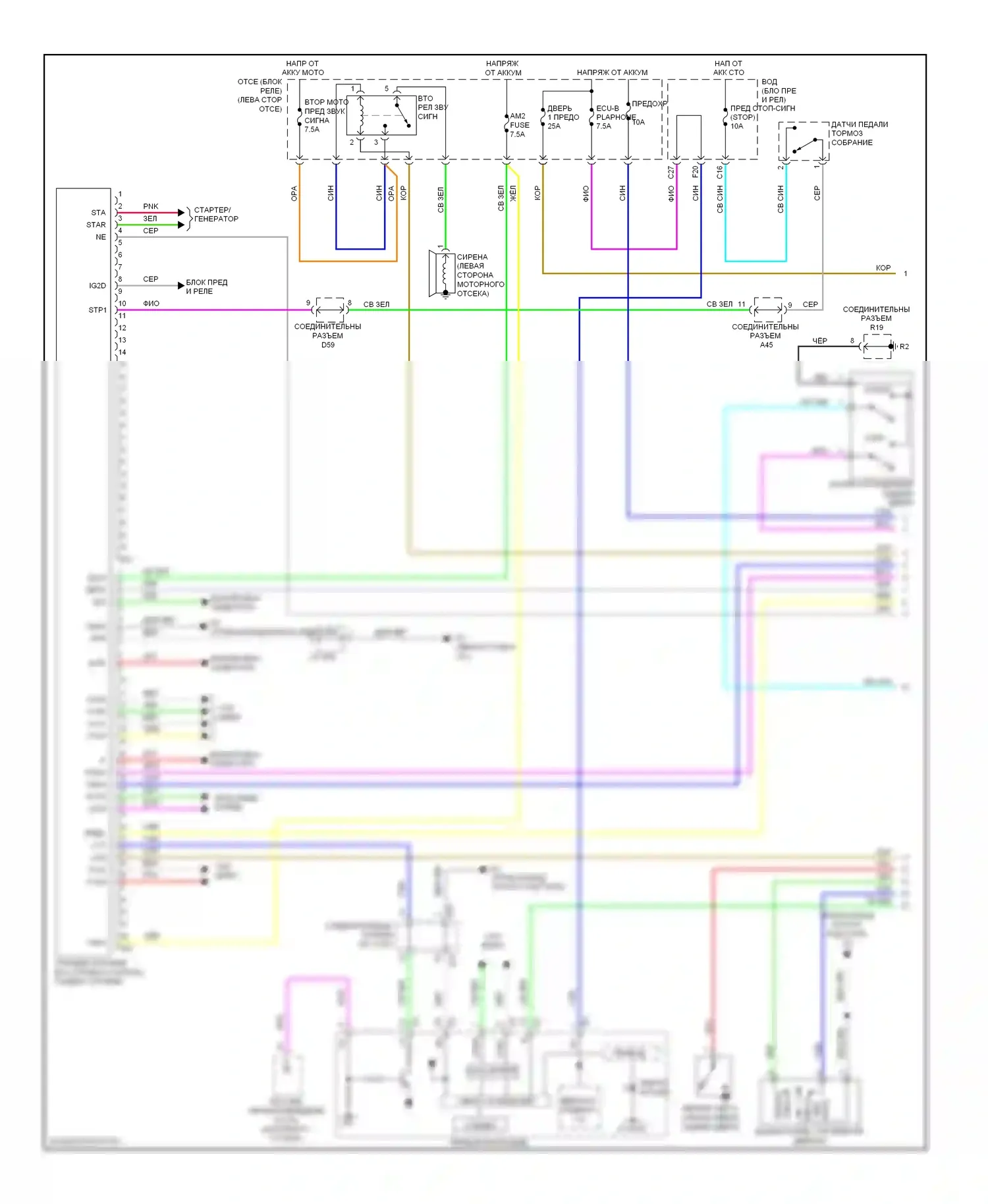 Venza Toyota I (2008-2012): Электросхема с защитой от взлома, с системой интеллектуальных ключей (1 из 4) 