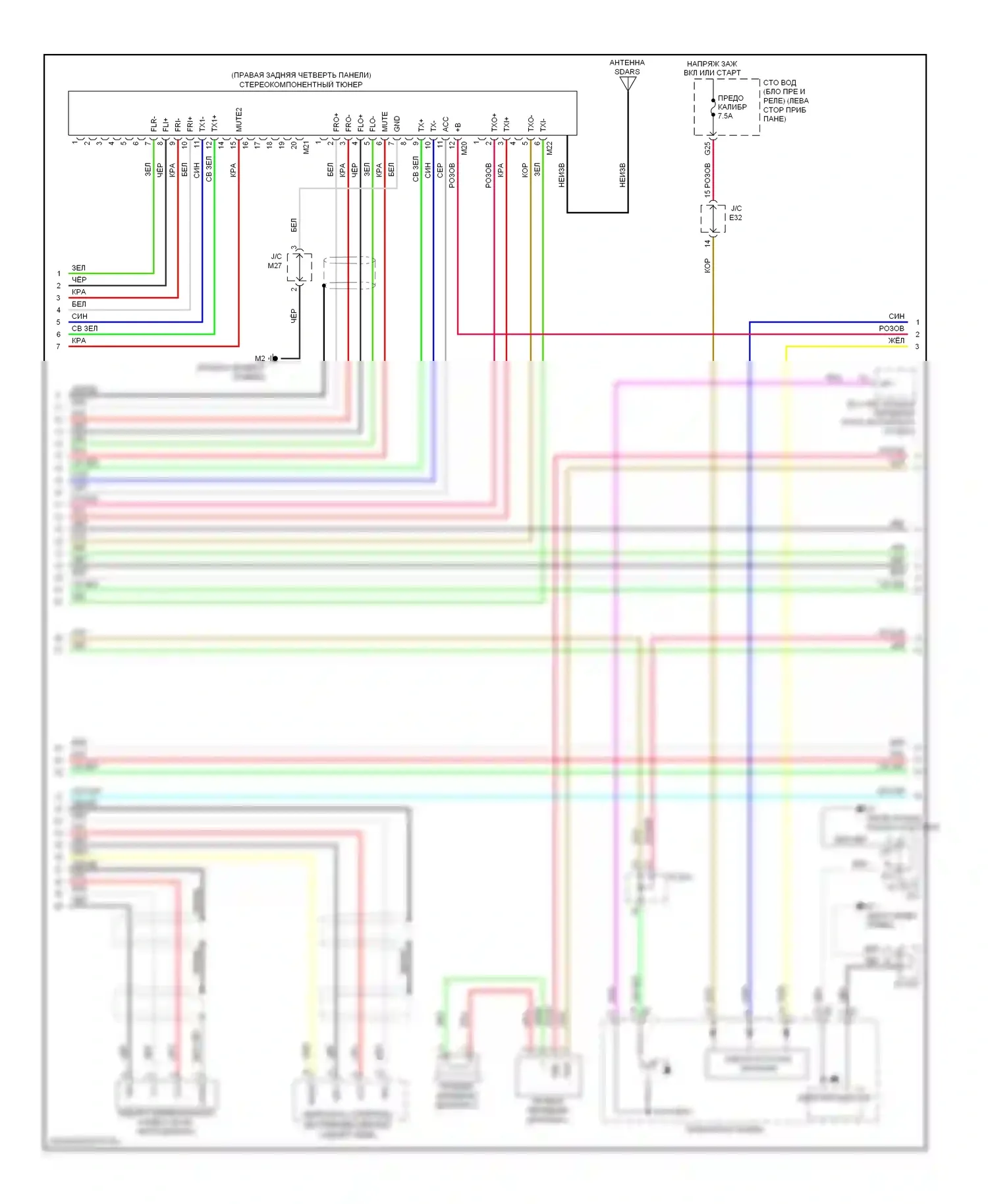 Venza Toyota I (2008-2012): Электросхема навигации (3 из 4) 