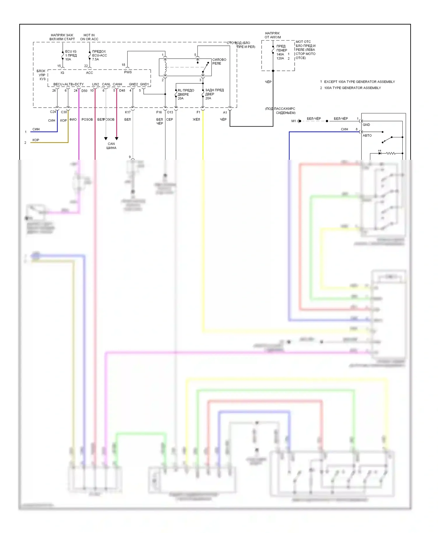 Venza Toyota I (2008-2012): Электросхема стеклоподъемников (2 из 2) 