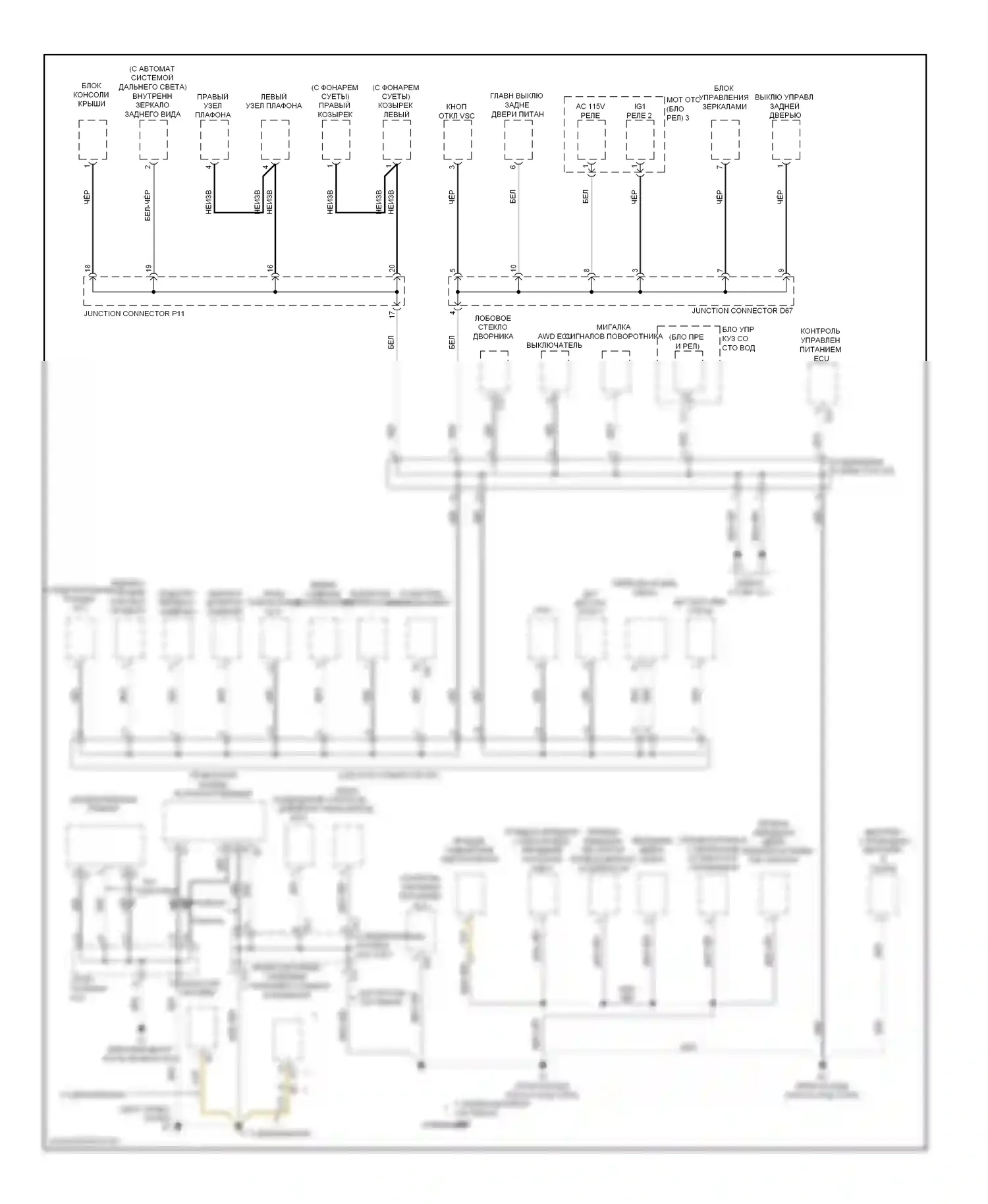 Venza Toyota I (2008-2012): Электросхема точек подключения масс (4 из 4) 