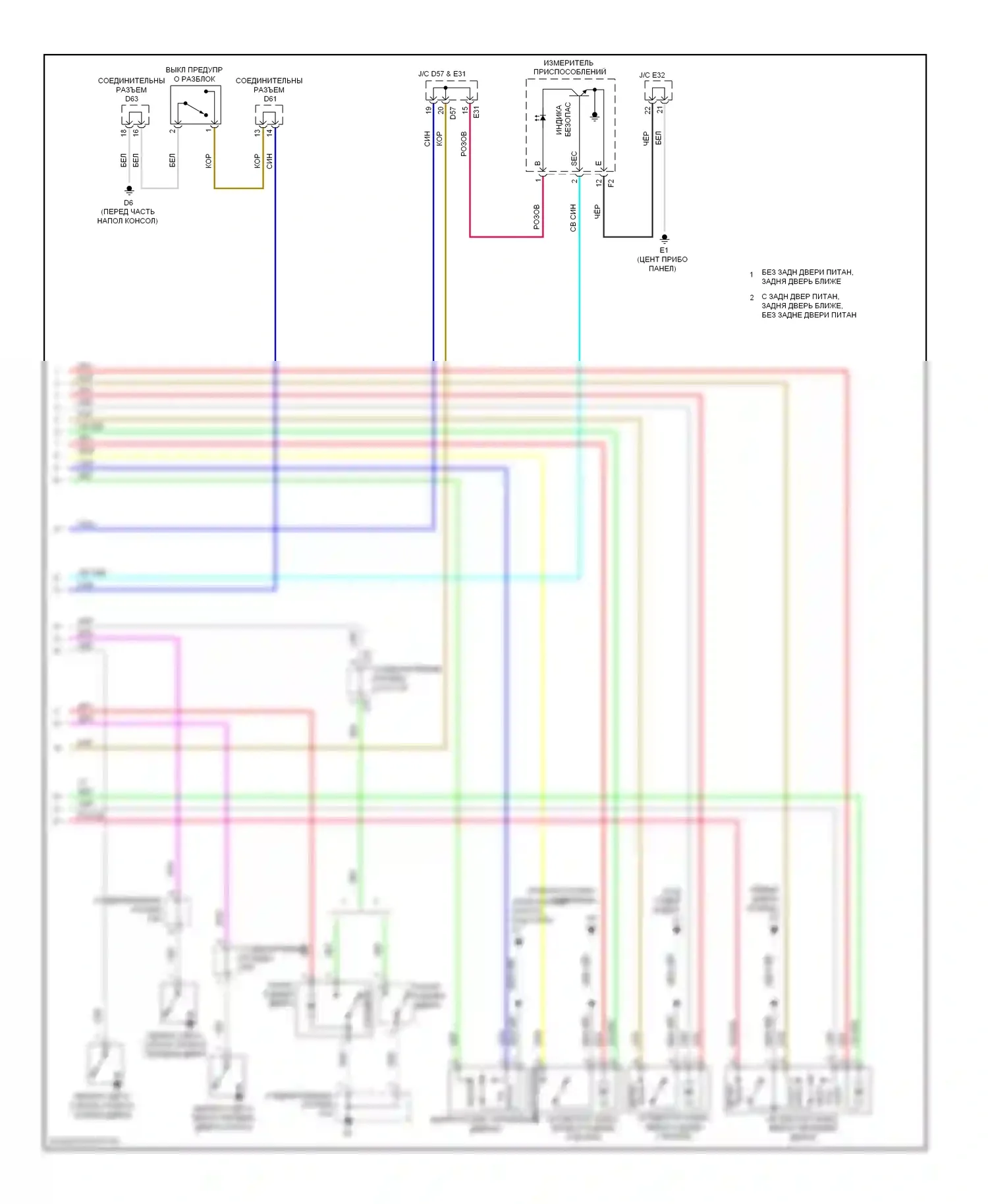 Venza Toyota I (2008-2012): Электросхема центрального замка, без системы интеллектуальных ключей (2 из 2) 