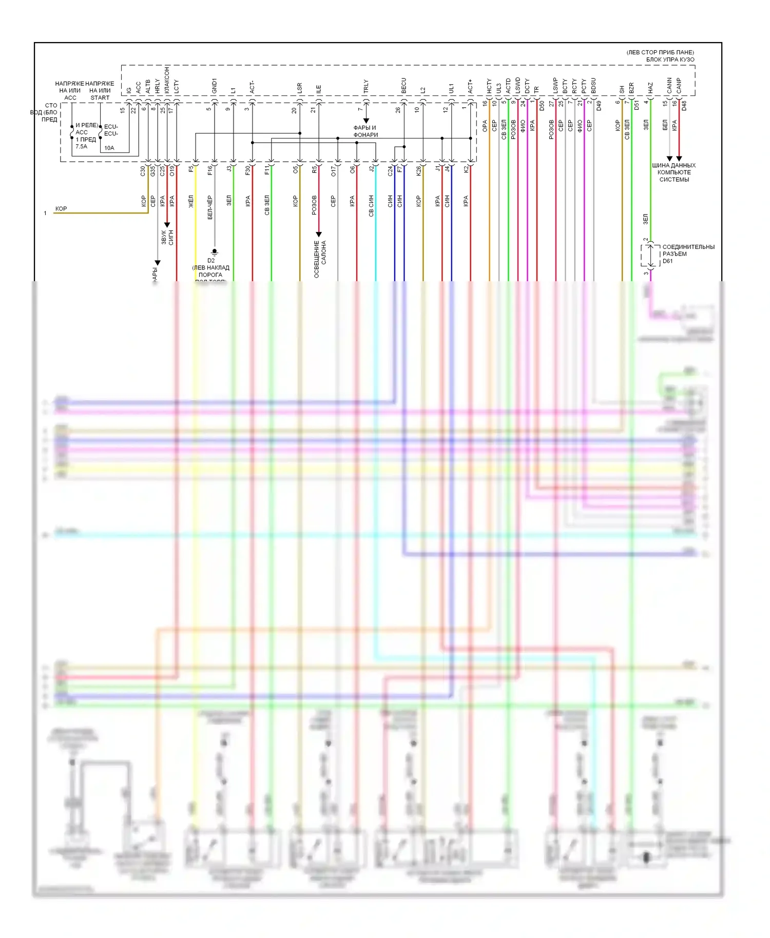 Venza Toyota I (2008-2012): Электросхема центрального замка, с интеллектуальной системой ключей (2 из 4) 