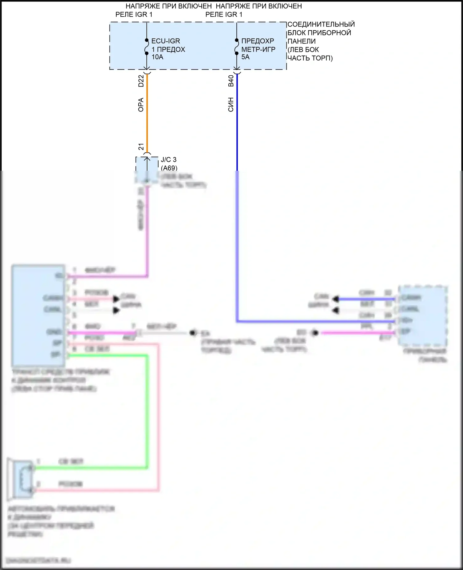 Venza Toyota II (2020-2024): Электросхема акустической системы изменения транспортного средства 