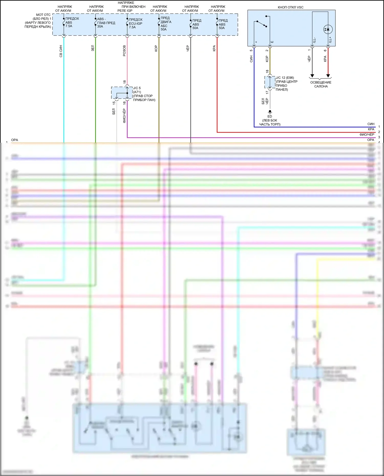 Venza Toyota II (2020-2024): Антиблокировочная система abs электросхема (2 из 3) 