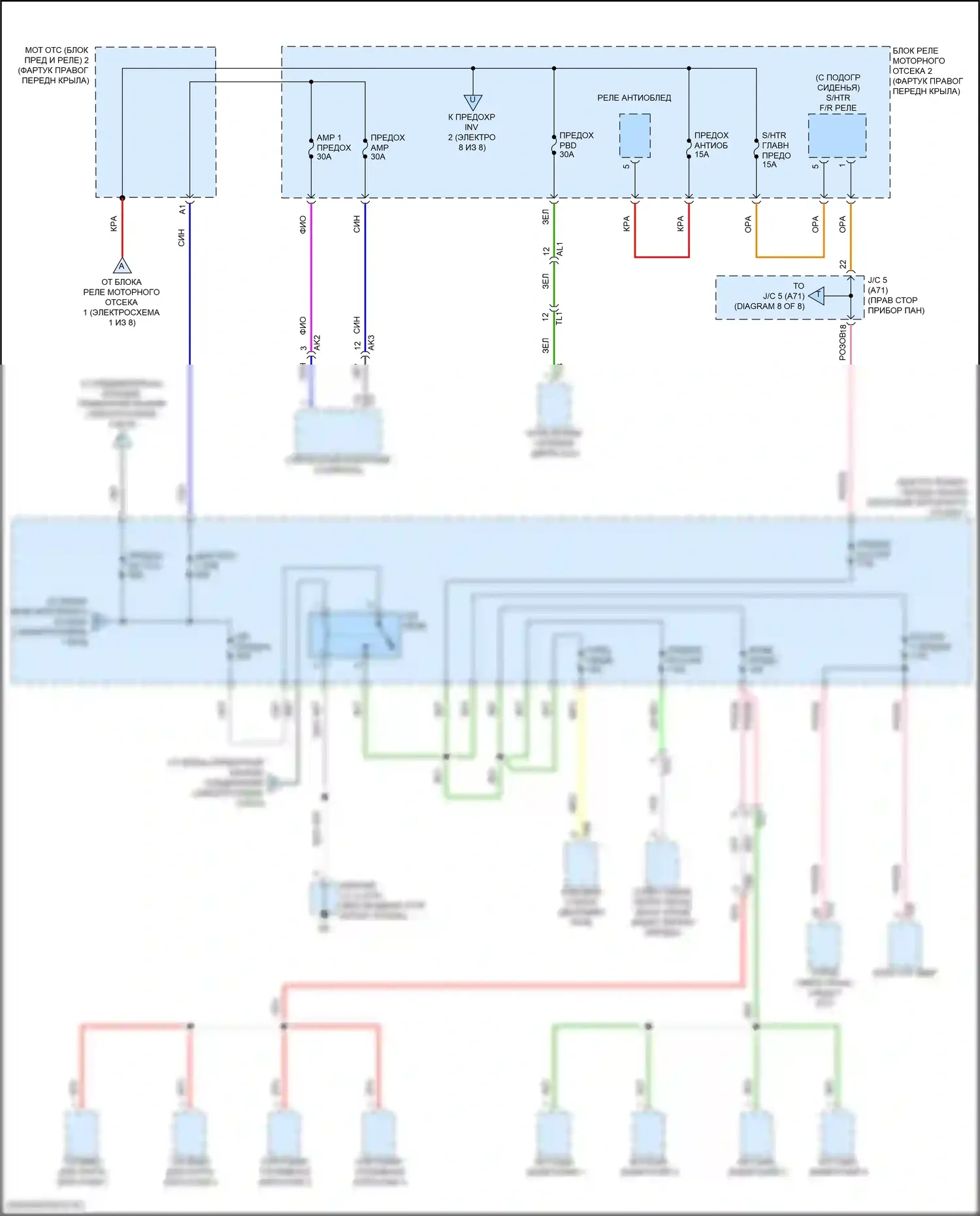 Venza Toyota II (2020-2024): Электросхема блока предохранителей реле (2 из 8) 