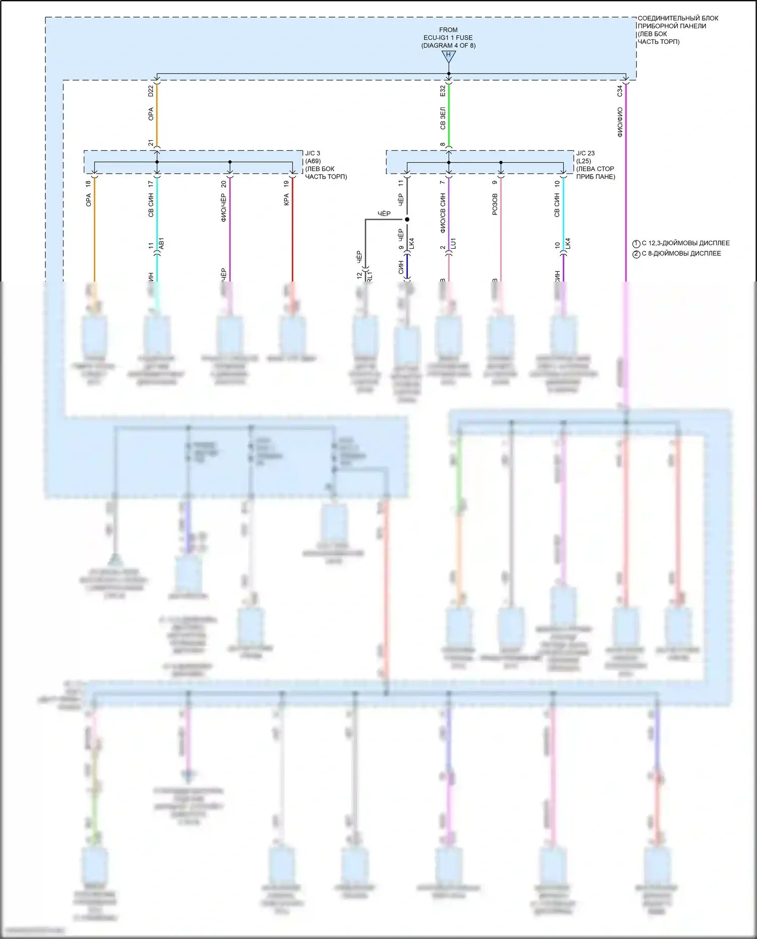 Venza Toyota II (2020-2024): Электросхема блока предохранителей реле (3 из 8) 