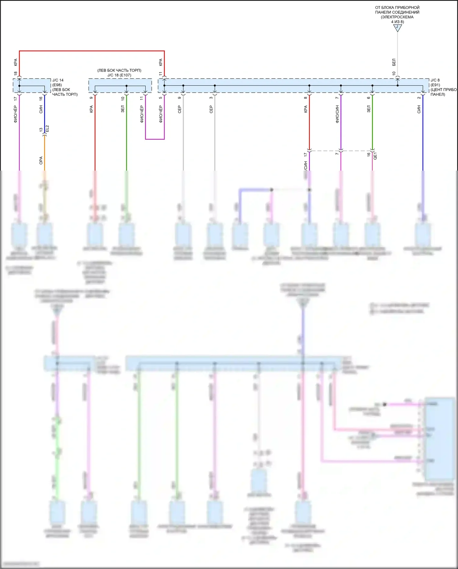 Venza Toyota II (2020-2024): Электросхема блока предохранителей реле (5 из 8) 