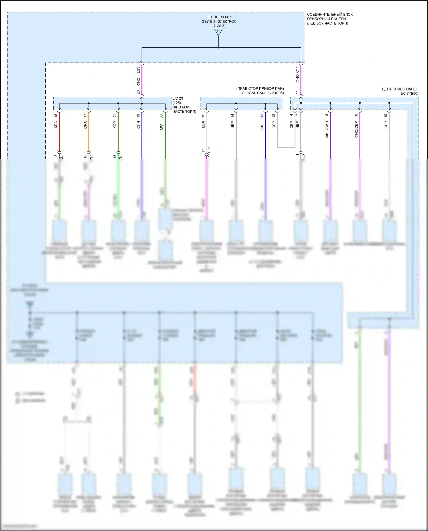 Venza Toyota II (2020-2024): Электросхема блока предохранителей реле (6 из 8) 