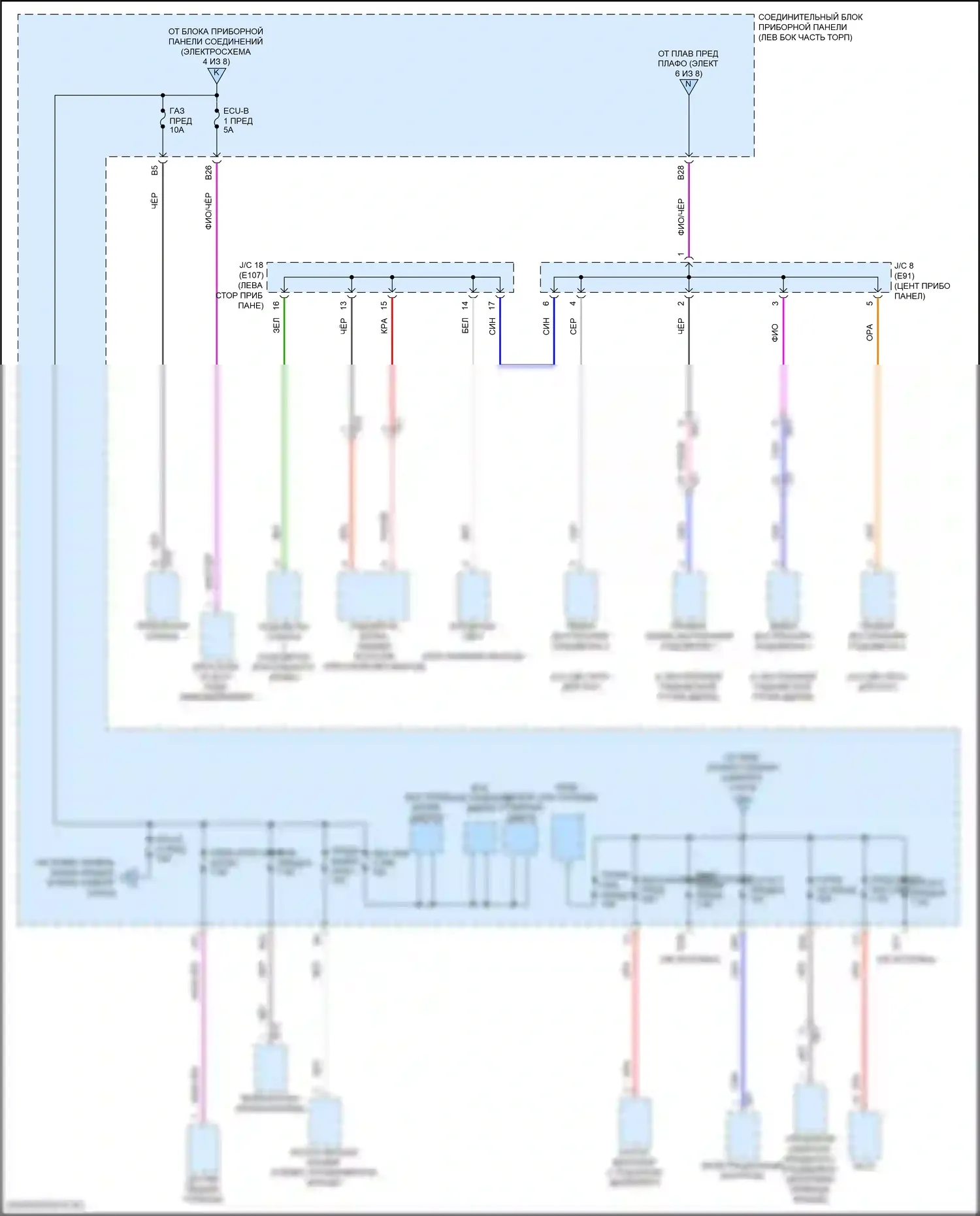 Venza Toyota II (2020-2024): Электросхема блока предохранителей реле (7 из 8) 