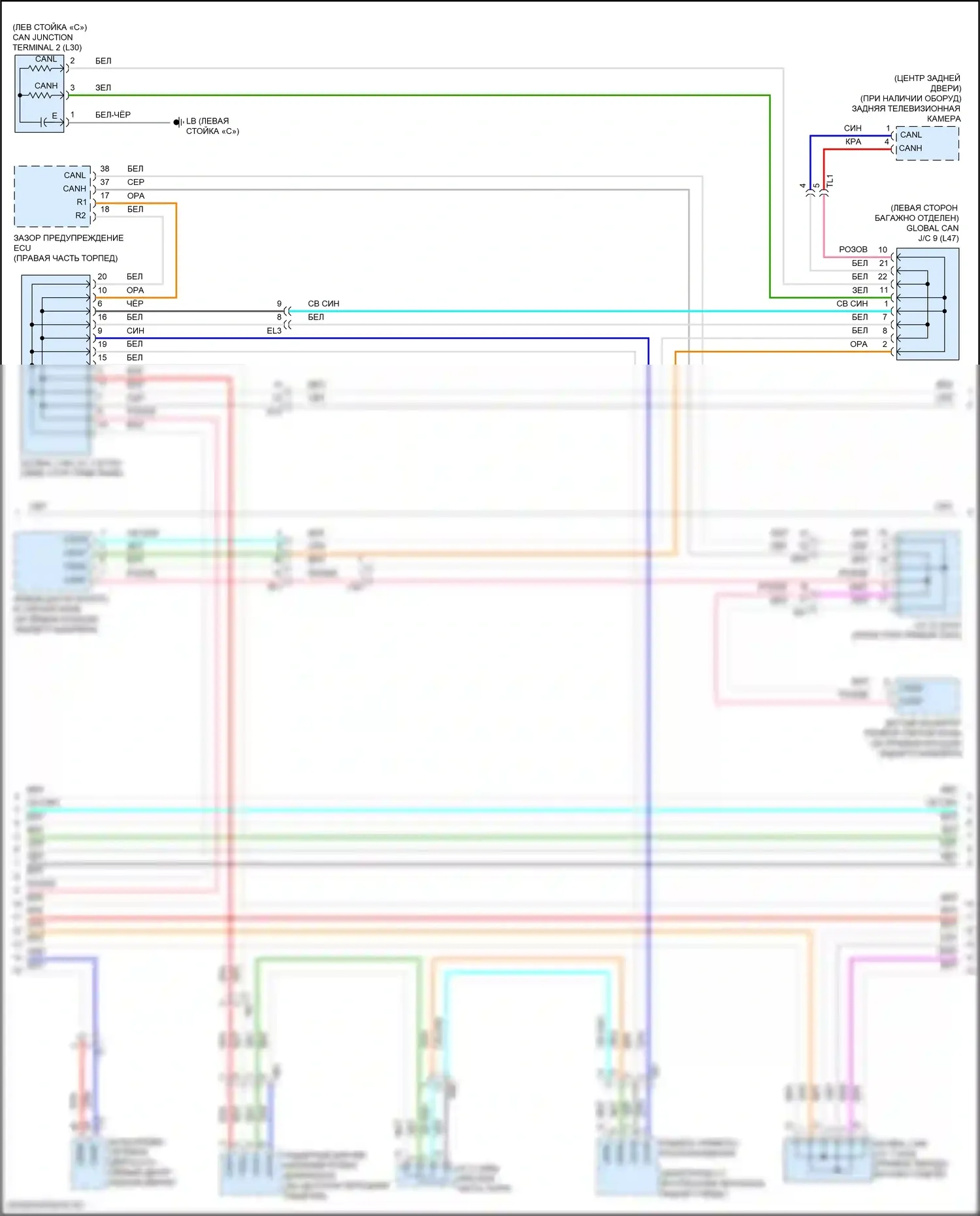 Venza Toyota II (2020-2024): Can шина электросхема (2 из 4) 