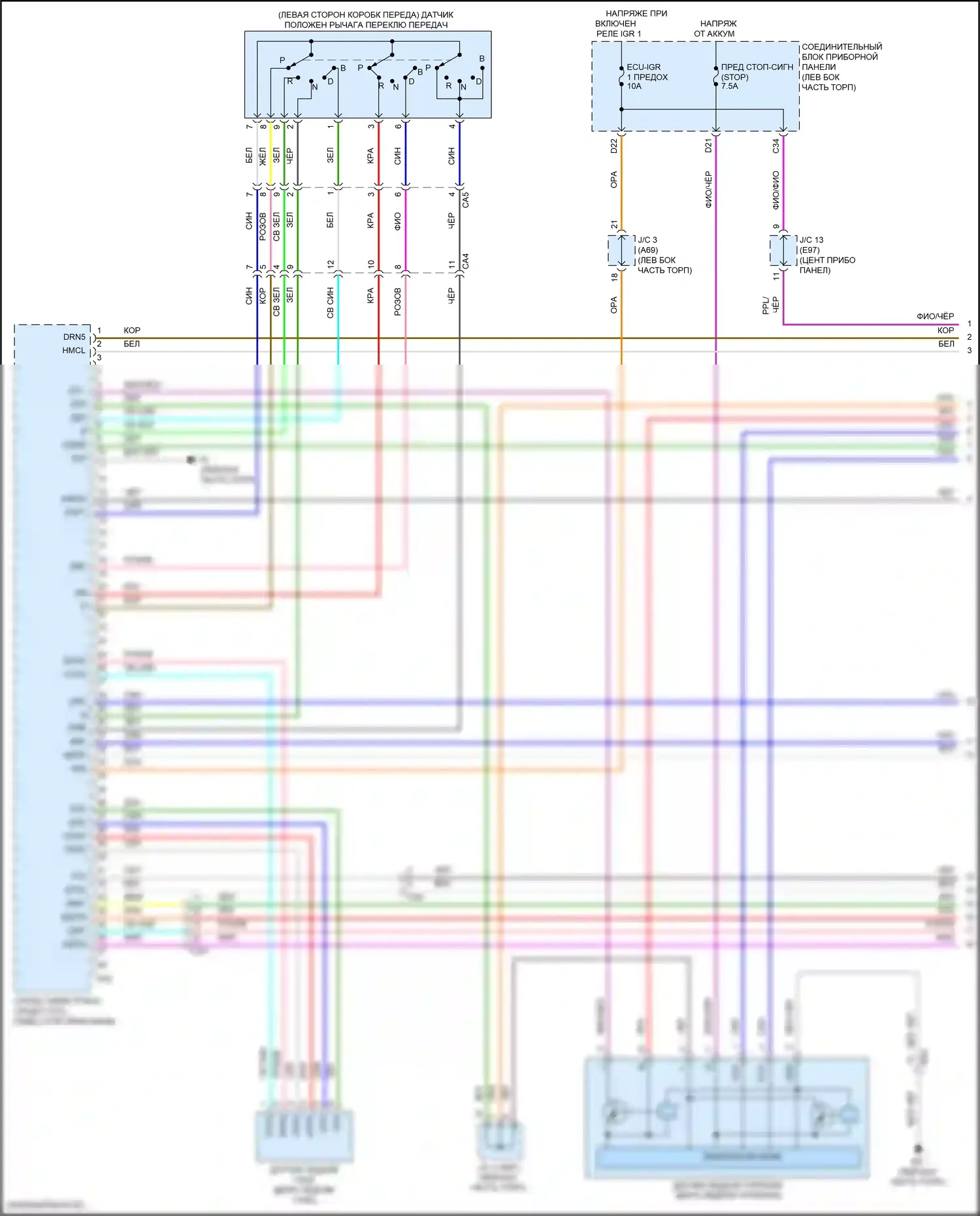 Venza Toyota II (2020-2024): Электросхема двигатель 2.5л гибрид, электросхема гибридной системы (1 из 9) 