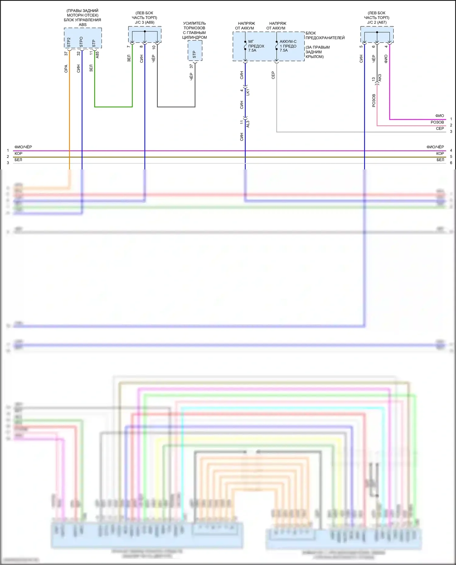 Venza Toyota II (2020-2024): Электросхема двигатель 2.5л гибрид, электросхема гибридной системы (2 из 9) 