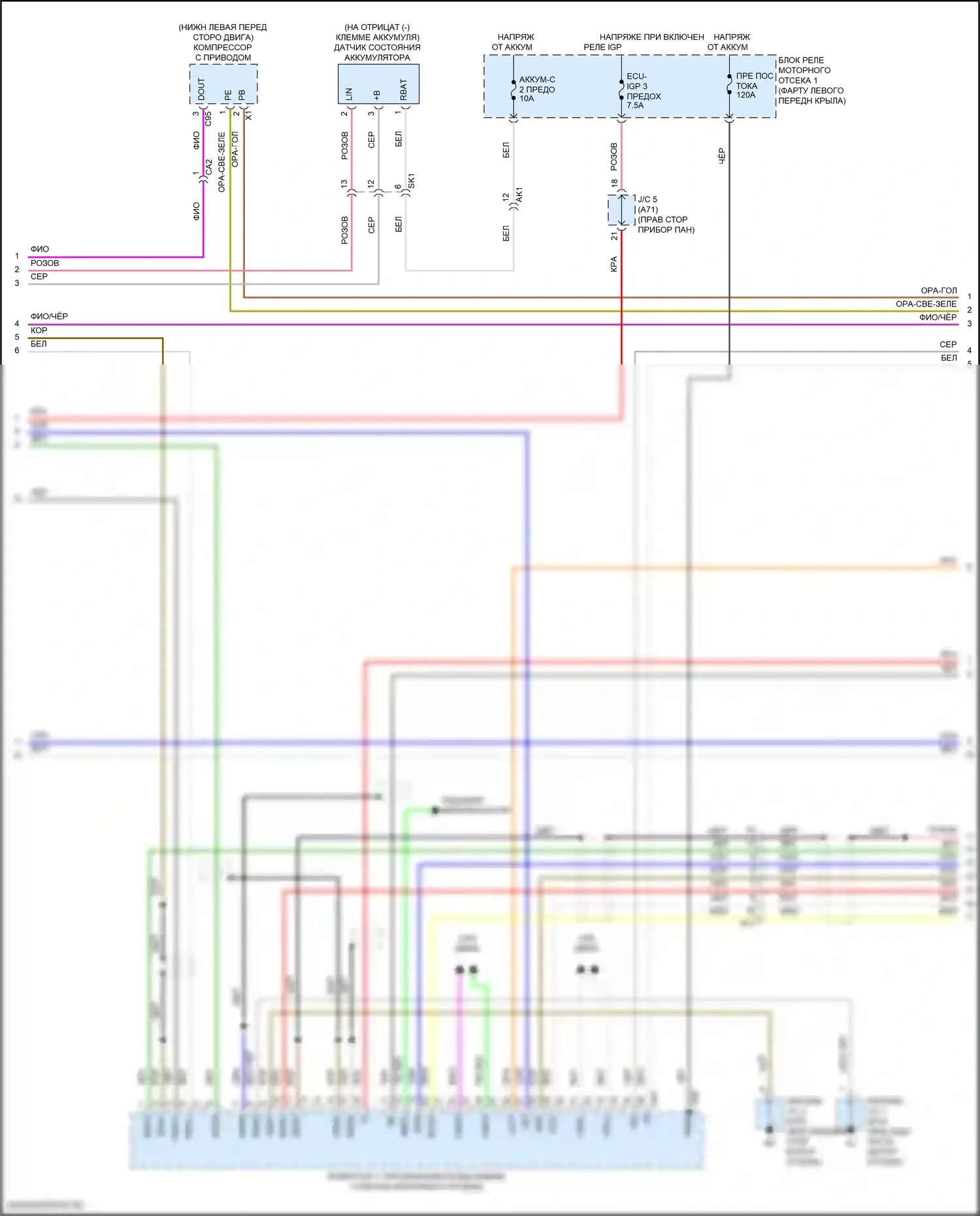 Venza Toyota II (2020-2024): Электросхема двигатель 2.5л гибрид, электросхема гибридной системы (3 из 9) 