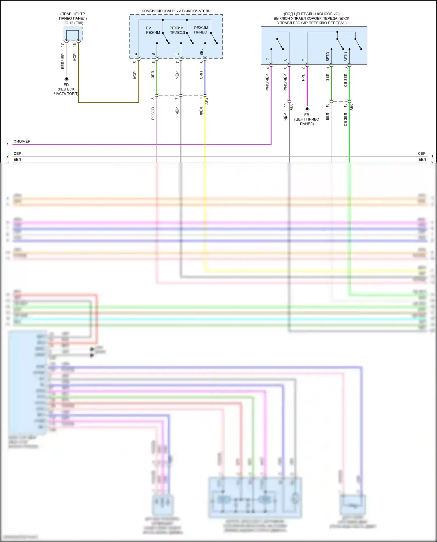 Venza Toyota II (2020-2024): Электросхема двигатель 2.5л гибрид, электросхема гибридной системы (5 из 9) 