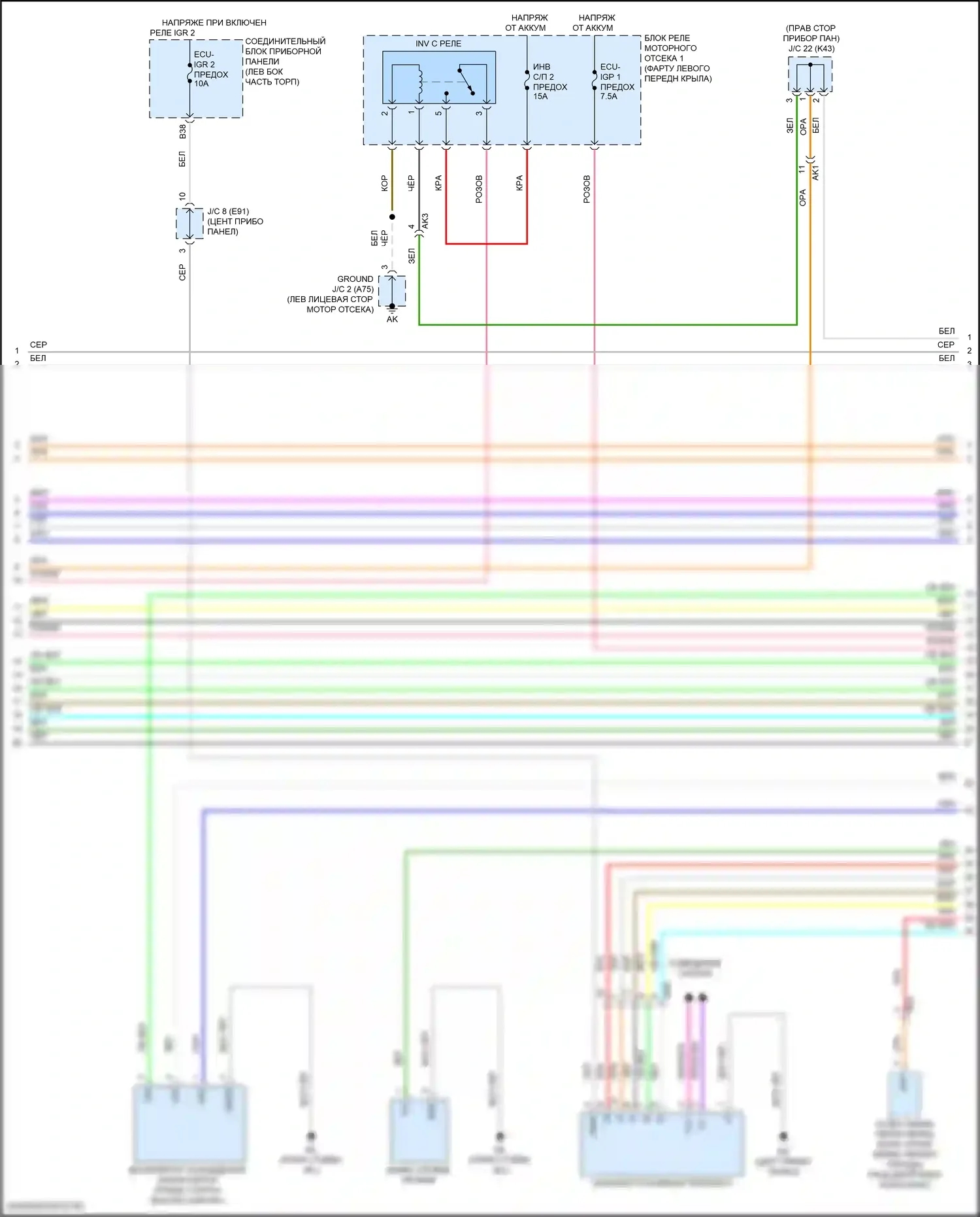 Venza Toyota II (2020-2024): Электросхема двигатель 2.5л гибрид, электросхема гибридной системы (6 из 9) 