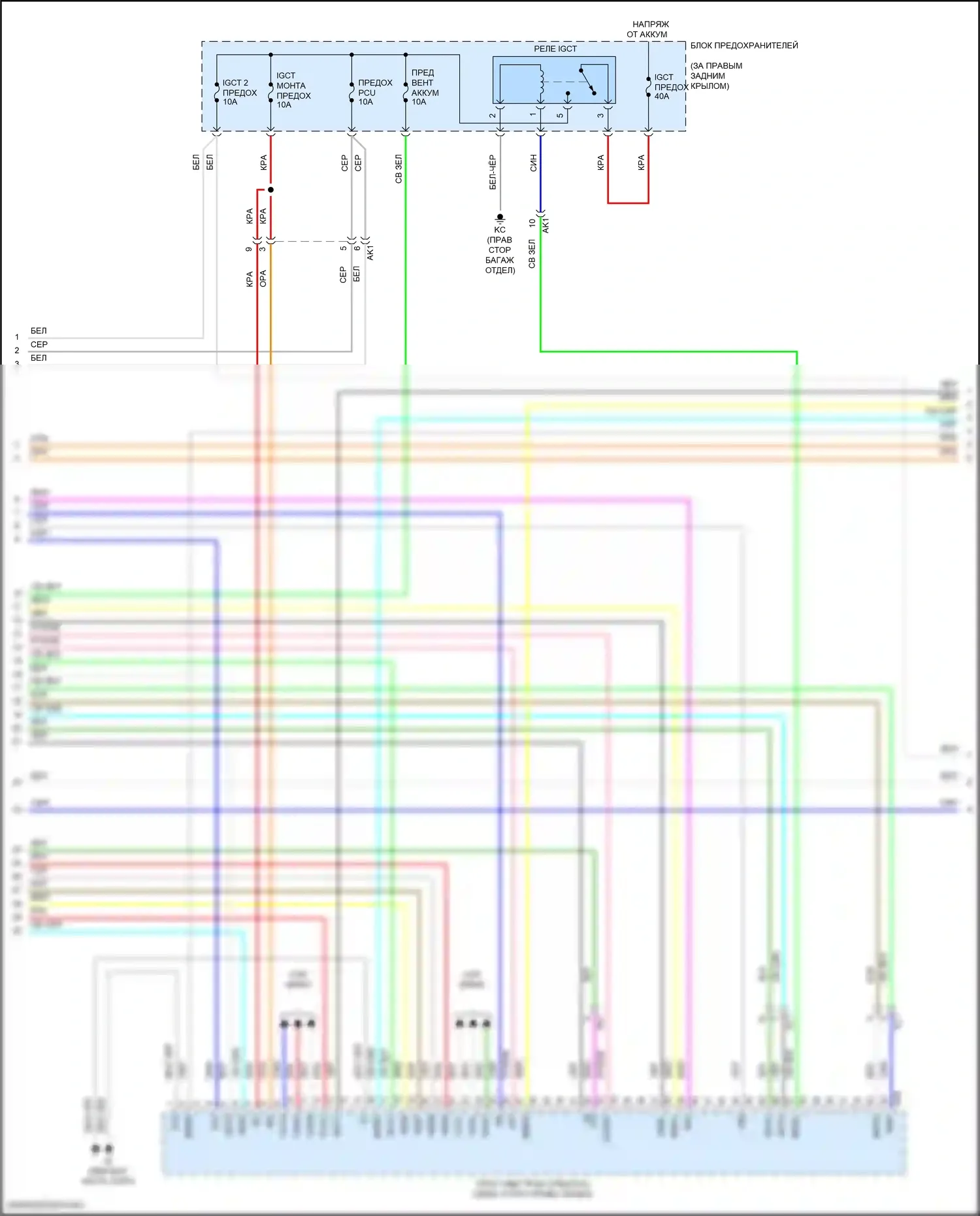 Venza Toyota II (2020-2024): Электросхема двигатель 2.5л гибрид, электросхема гибридной системы (7 из 9) 