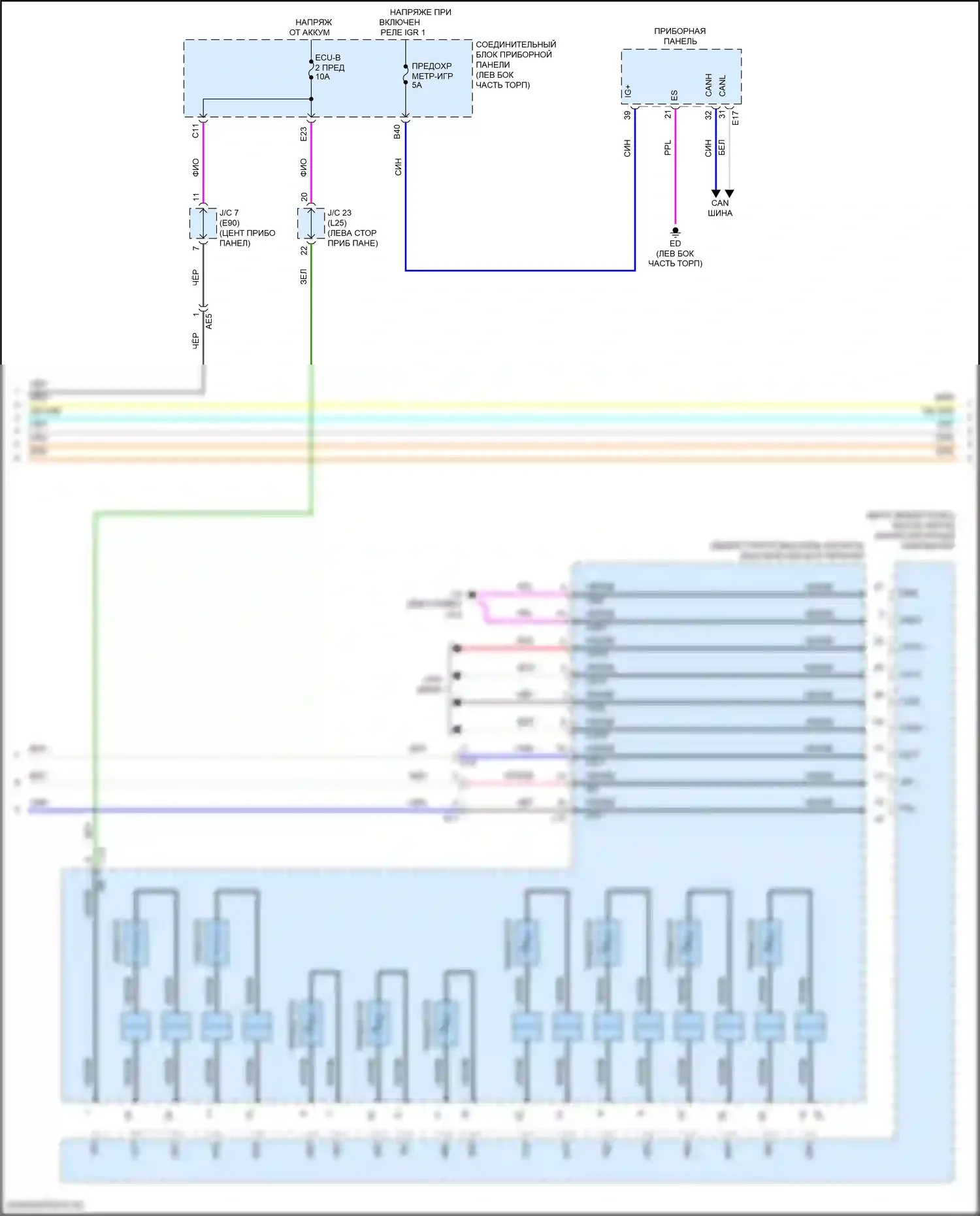 Venza Toyota II (2020-2024): Электросхема двигатель 2.5л гибрид, электросхема гибридной системы (8 из 9) 