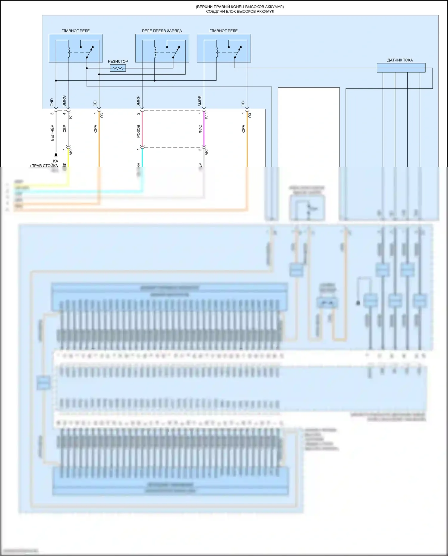 Venza Toyota II (2020-2024): Электросхема двигатель 2.5л гибрид, электросхема гибридной системы (9 из 9) 