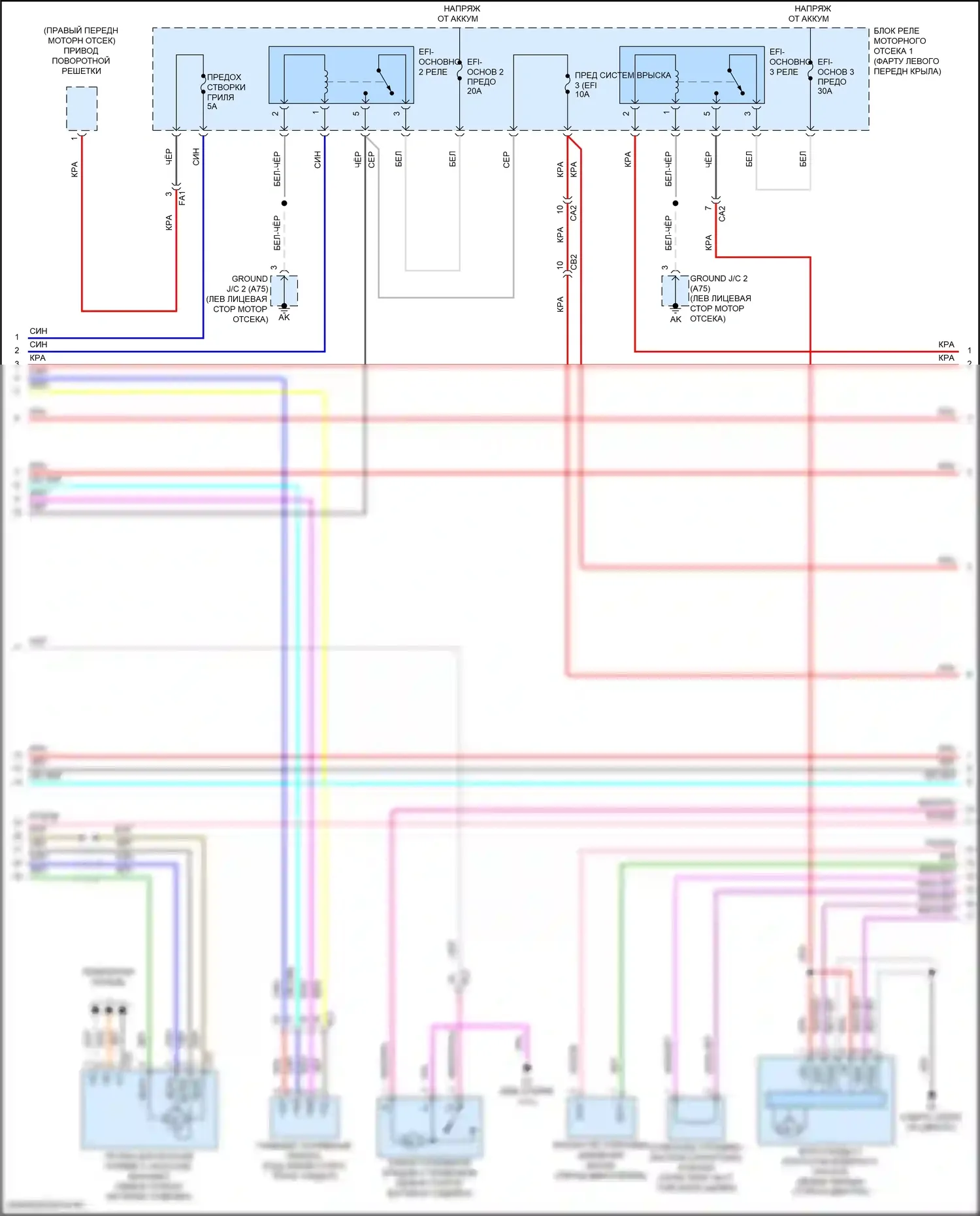 Venza Toyota II (2020-2024): Электросхема двигатель 2.5л гибрид, управление двигателем электросхема (2 из 7) 