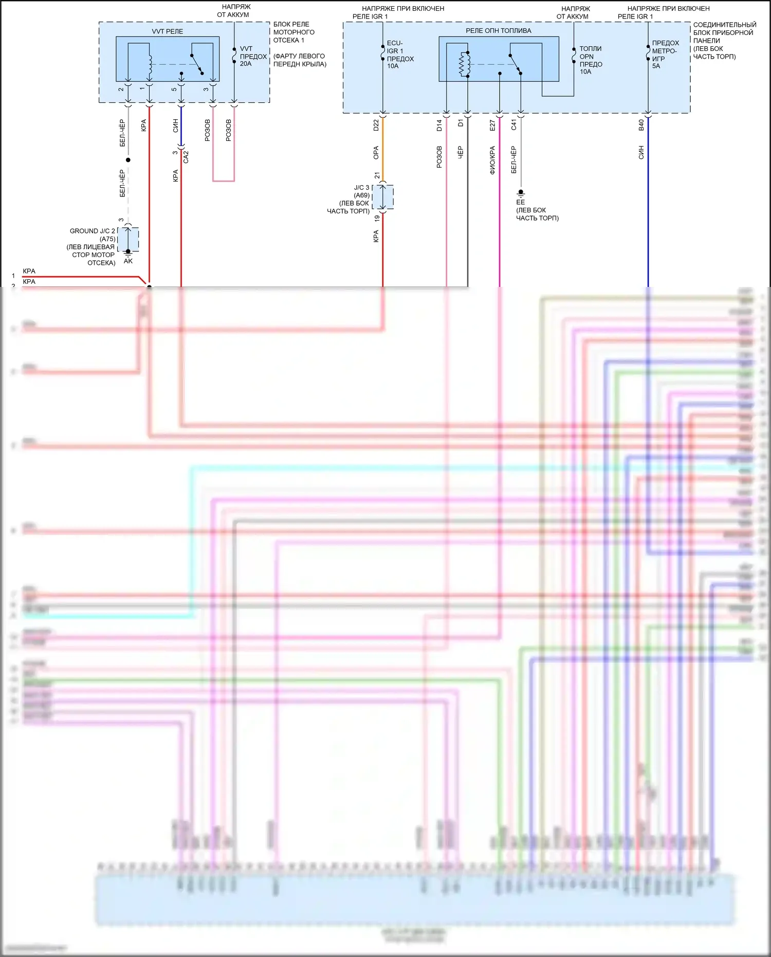Venza Toyota II (2020-2024): Электросхема двигатель 2.5л гибрид, управление двигателем электросхема (3 из 7) 