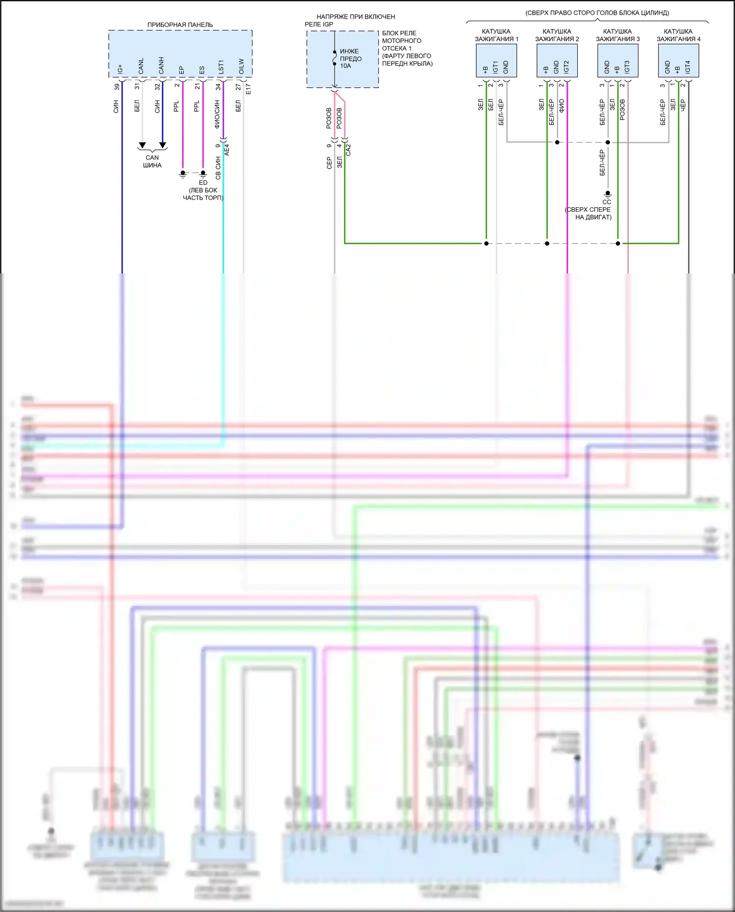 Venza Toyota II (2020-2024): Электросхема двигатель 2.5л гибрид, управление двигателем электросхема (5 из 7) 