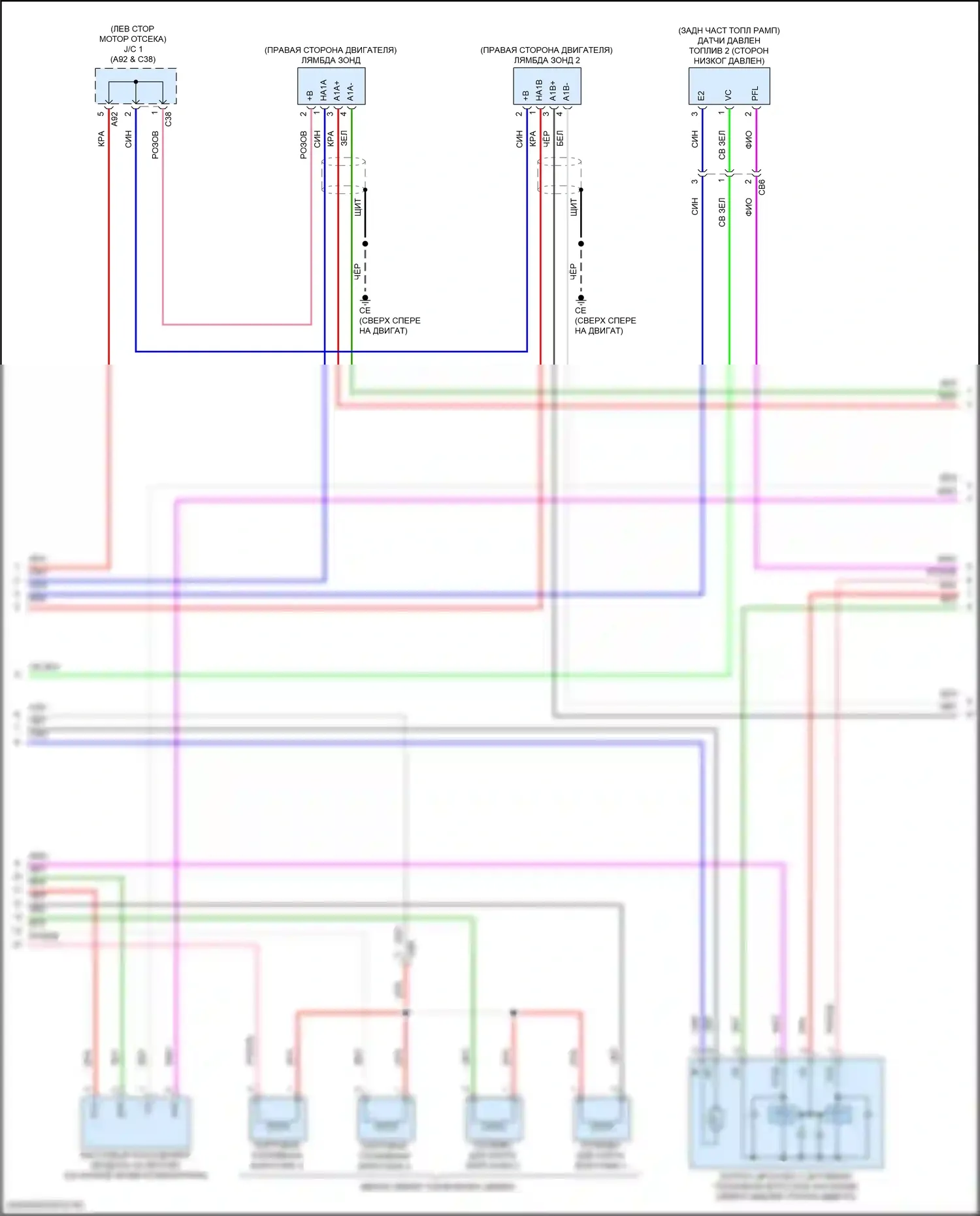 Venza Toyota II (2020-2024): Электросхема двигатель 2.5л гибрид, управление двигателем электросхема (6 из 7) 