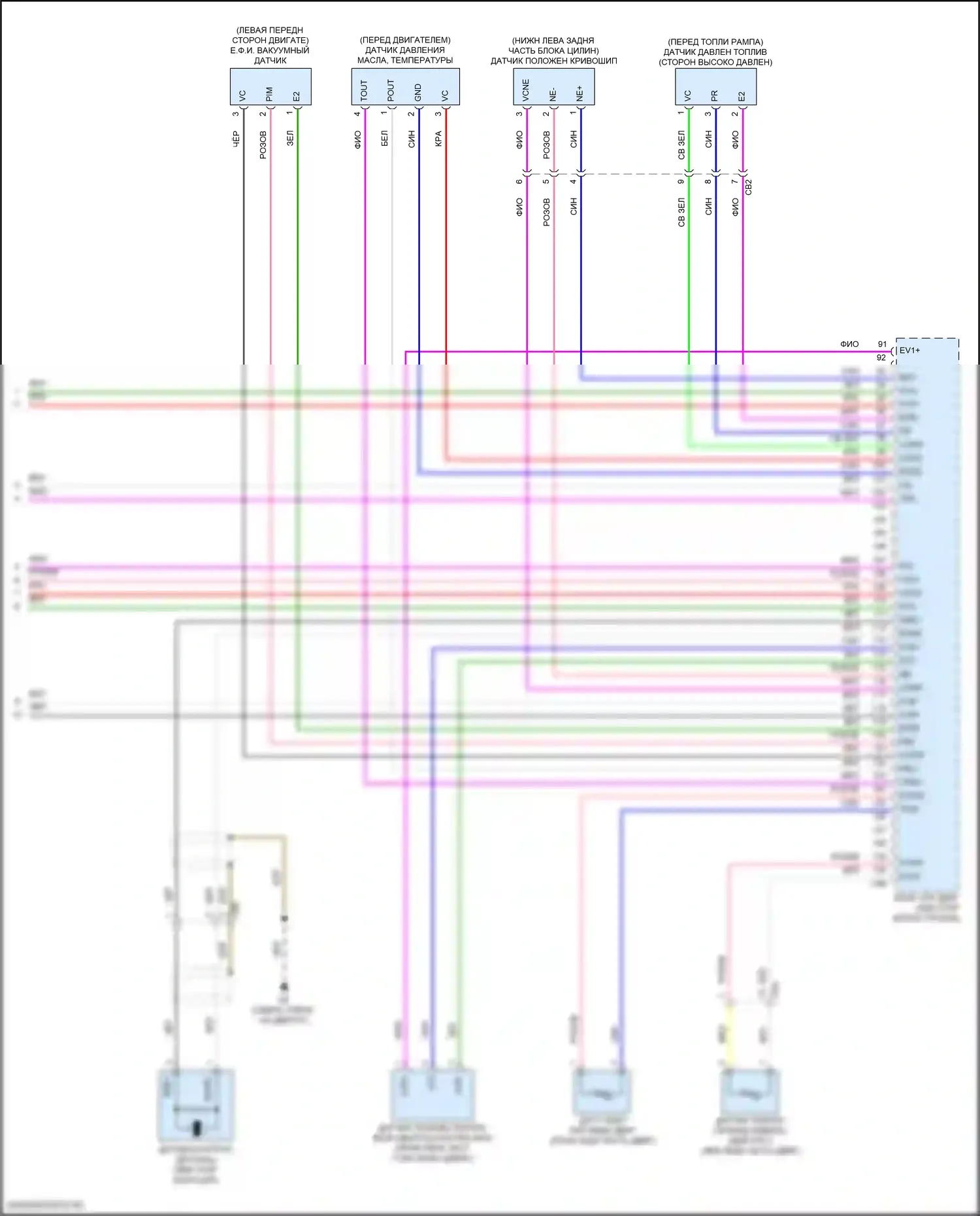 Venza Toyota II (2020-2024): Электросхема двигатель 2.5л гибрид, управление двигателем электросхема (7 из 7) 