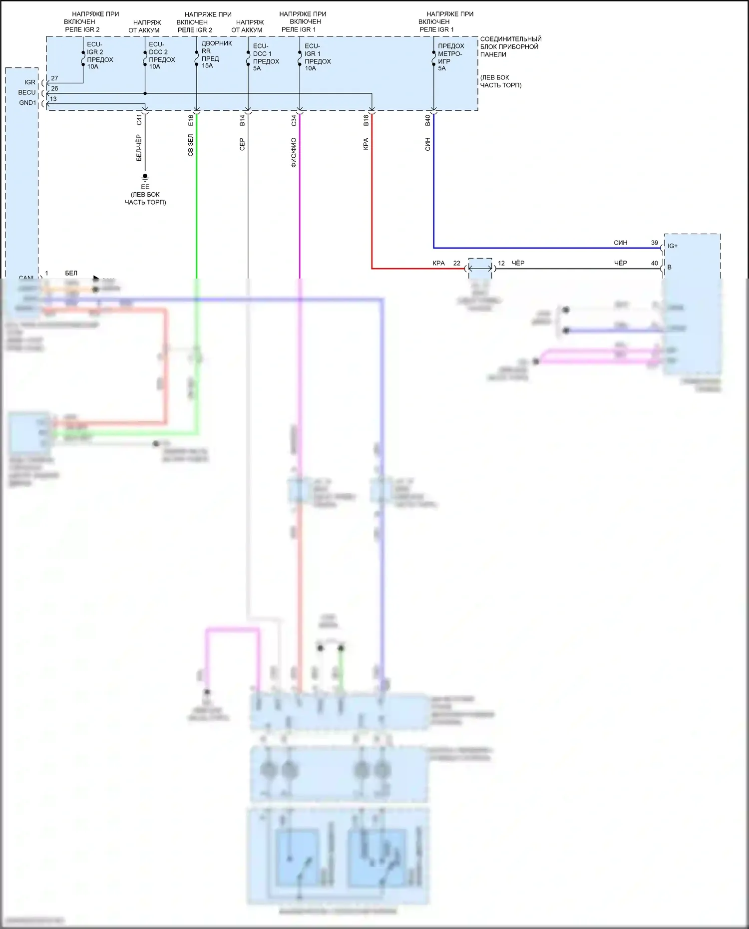 Venza Toyota II (2020-2024): Электросхема задних дворников и омывателей 
