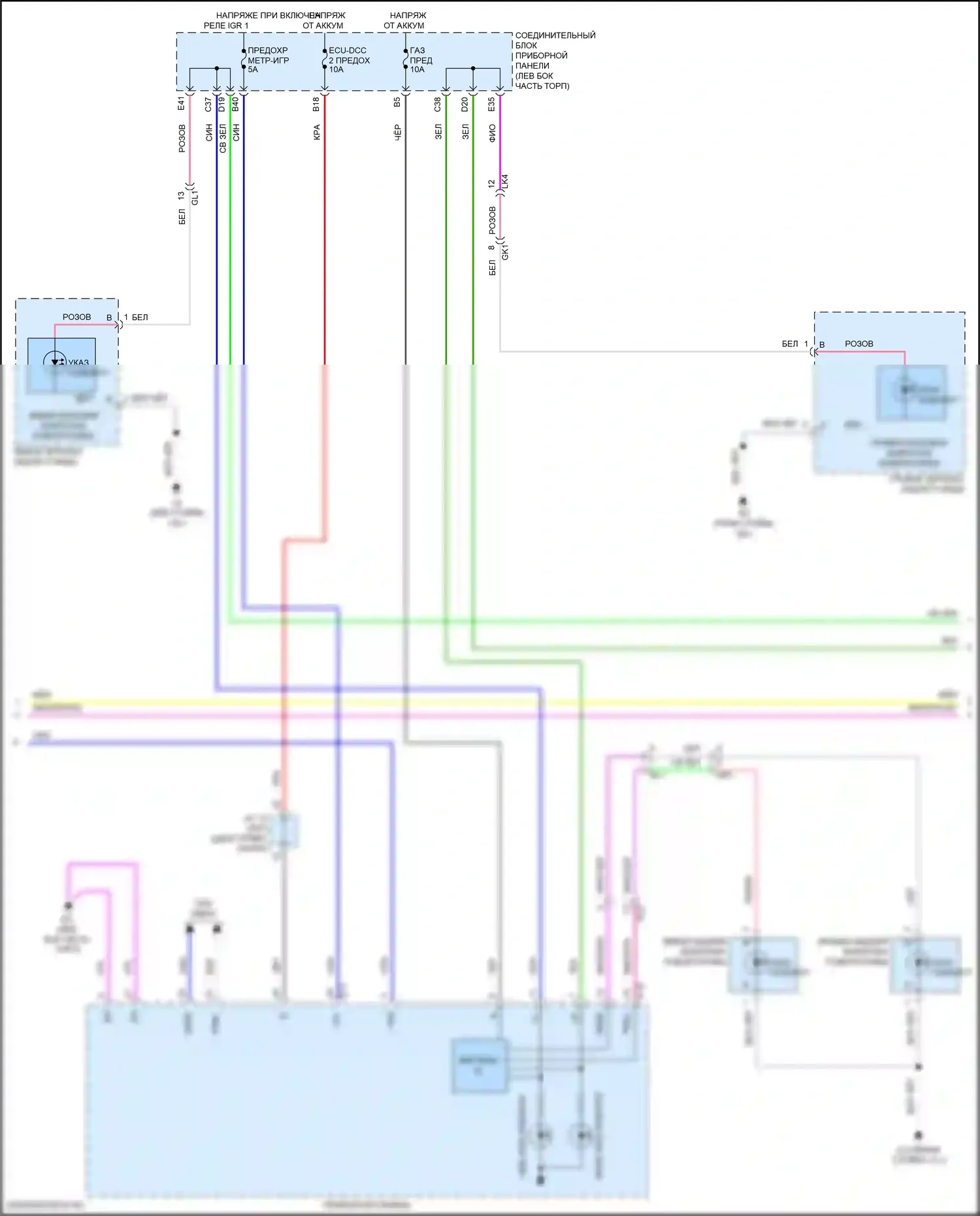 Venza Toyota II (2020-2024): Электросхема фар и фонарей (2 из 3) 