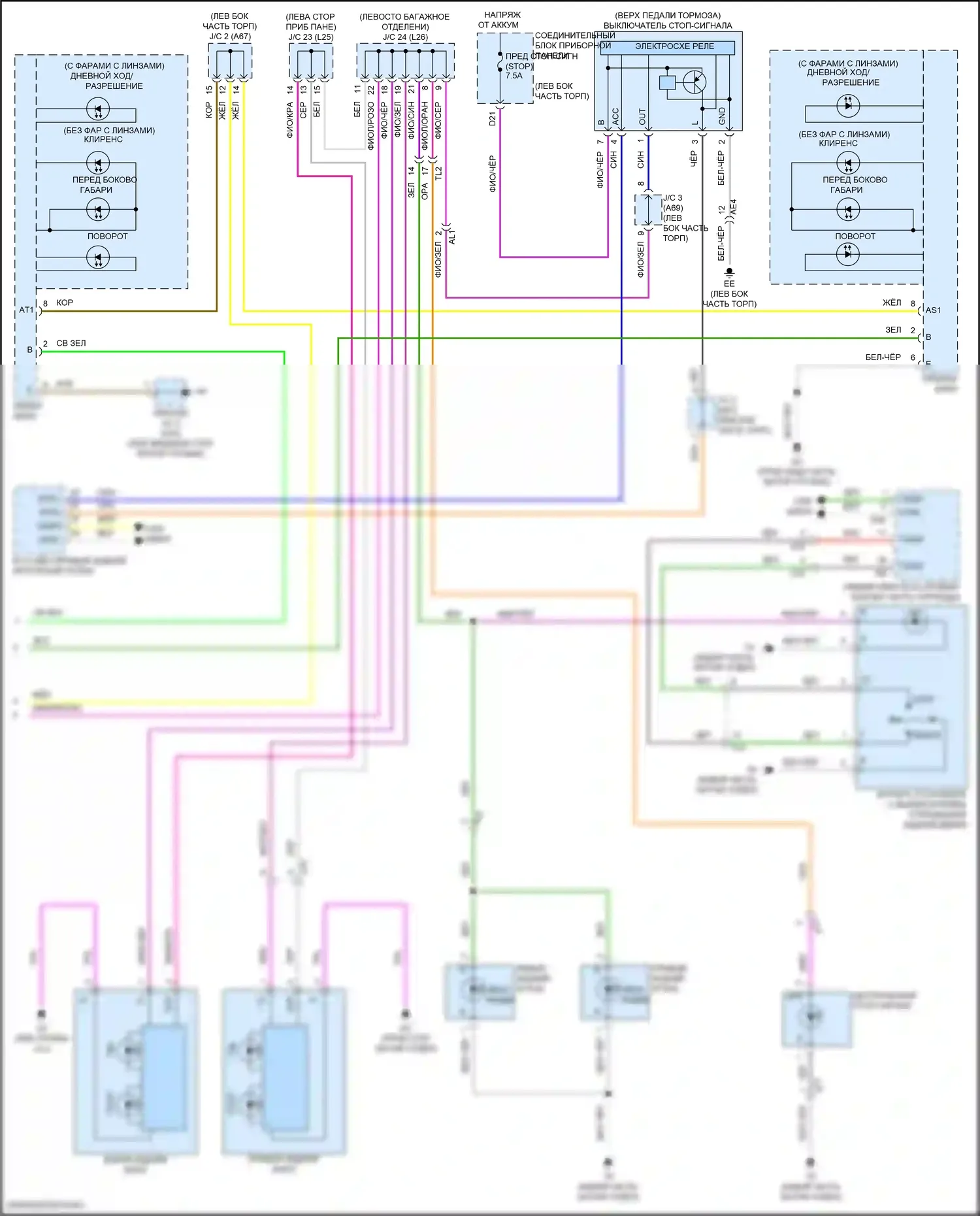 Venza Toyota II (2020-2024): Электросхема фар и фонарей (3 из 3) 