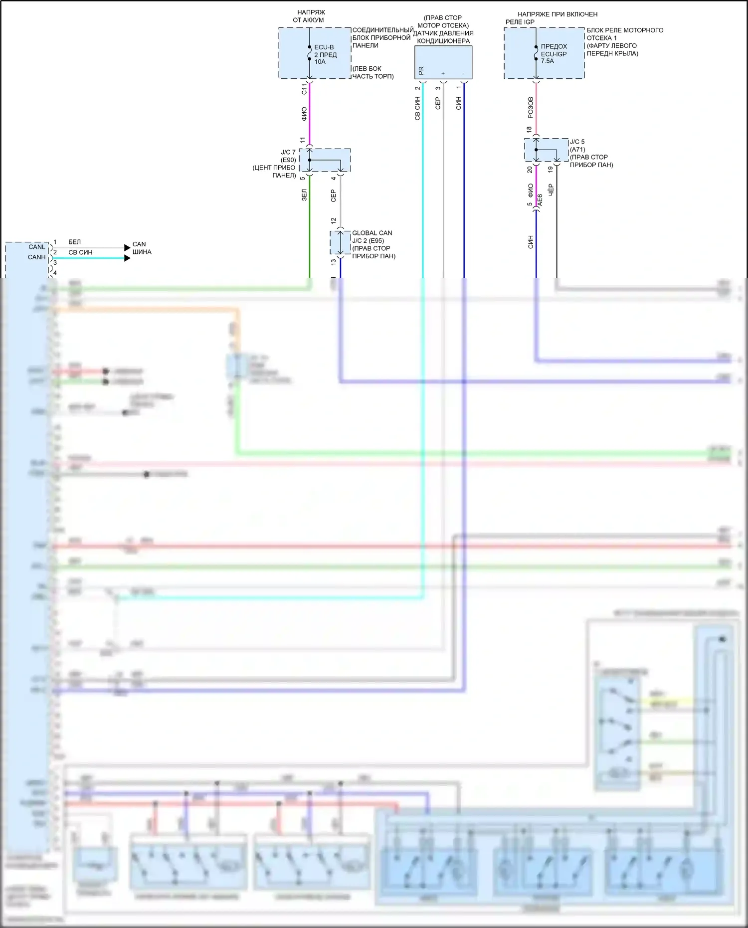 Venza Toyota II (2020-2024): Электросхема климат контроля (1 из 4) 