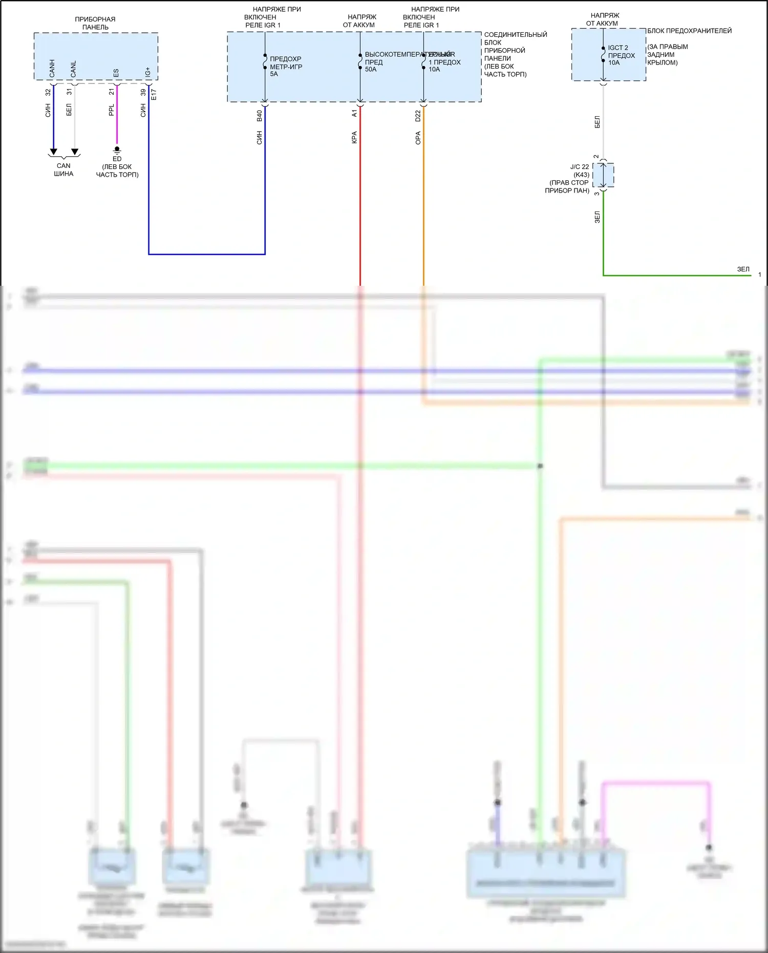Venza Toyota II (2020-2024): Электросхема климат контроля (2 из 4) 