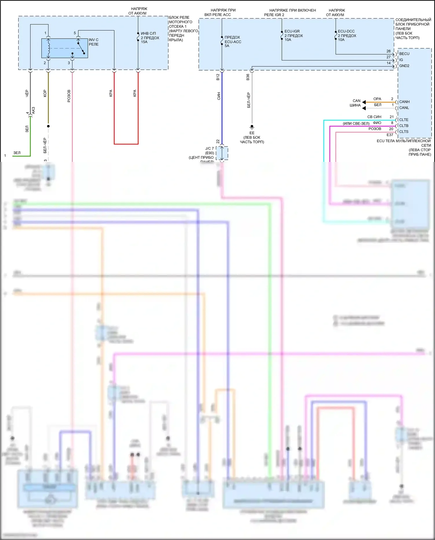 Venza Toyota II (2020-2024): Электросхема климат контроля (3 из 4) 
